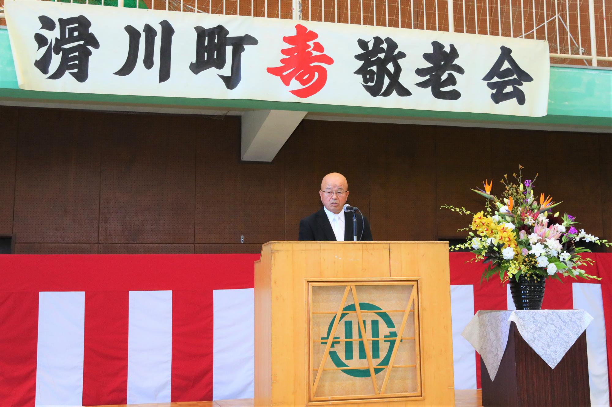 敬老会