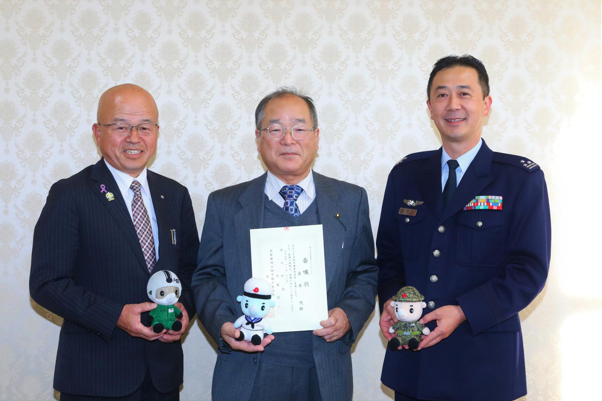 自衛隊募集相談員委嘱式