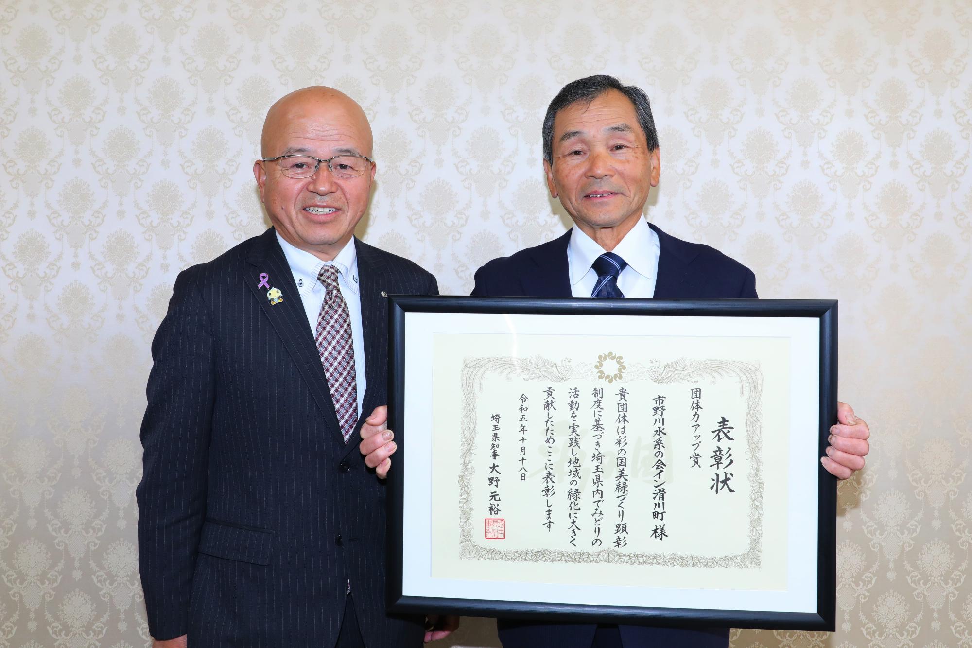記念撮影をしました