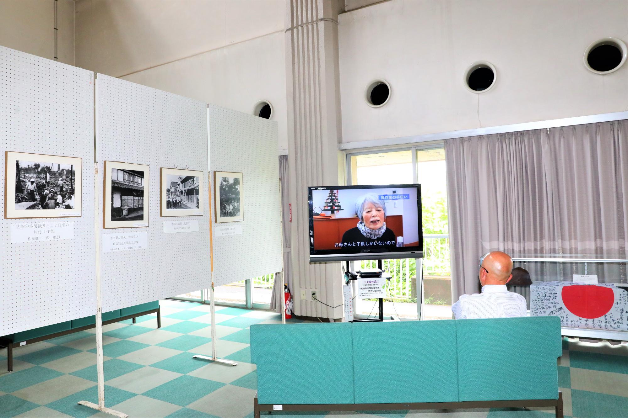 戦争パネル展