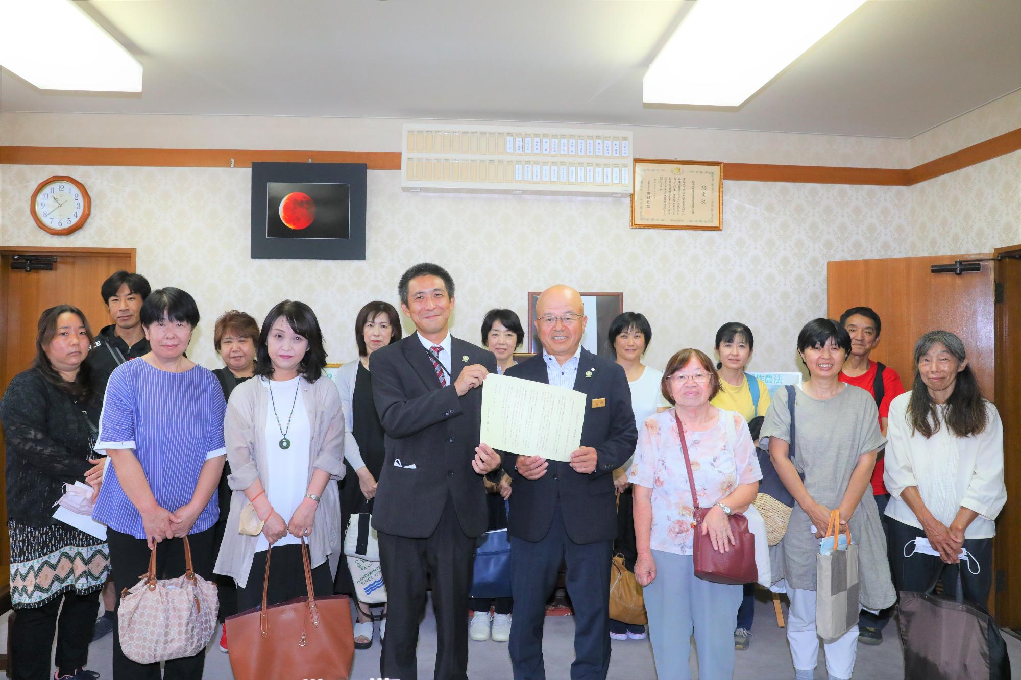 交通安全地域の会