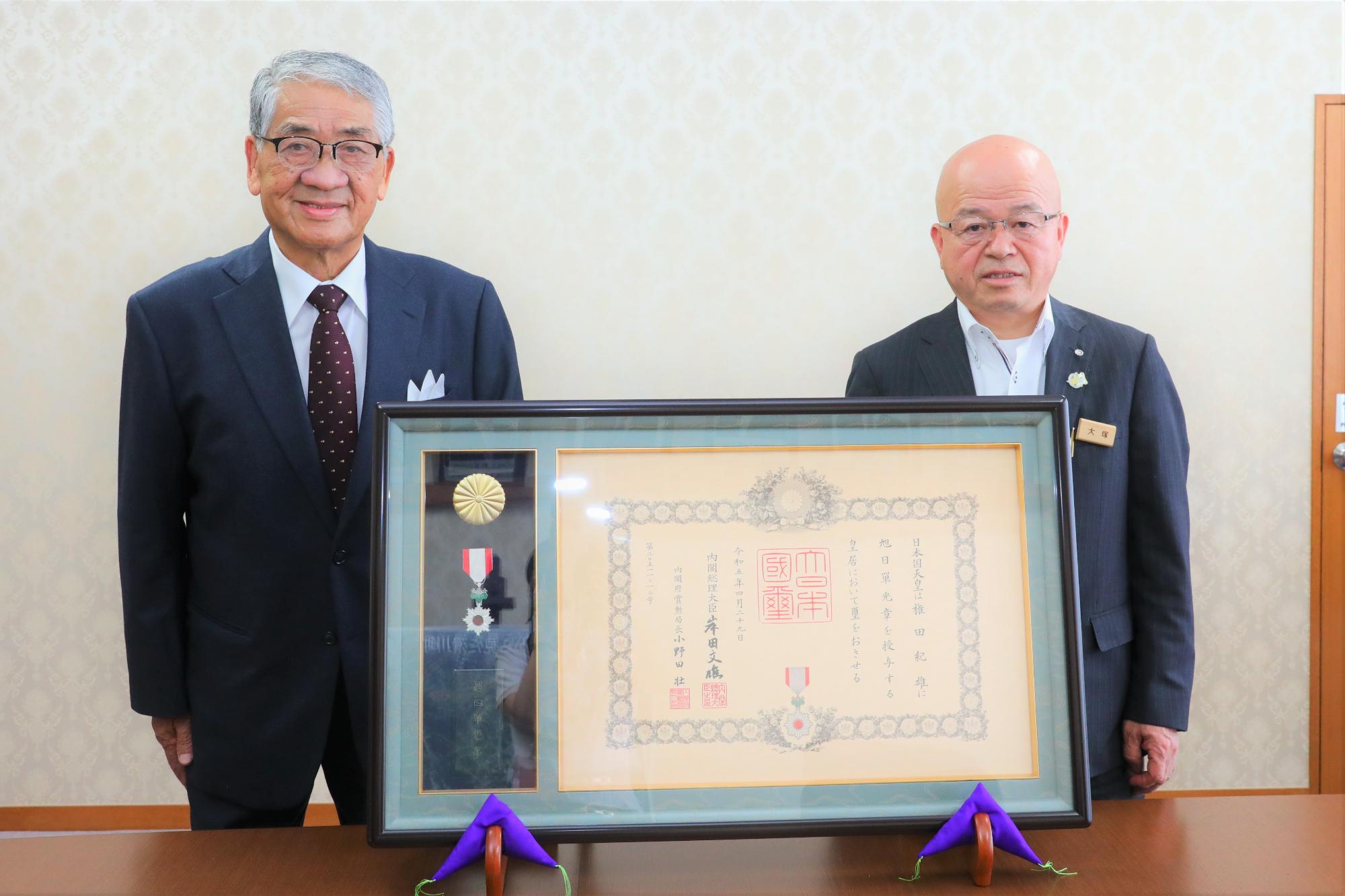 権田さん叙勲