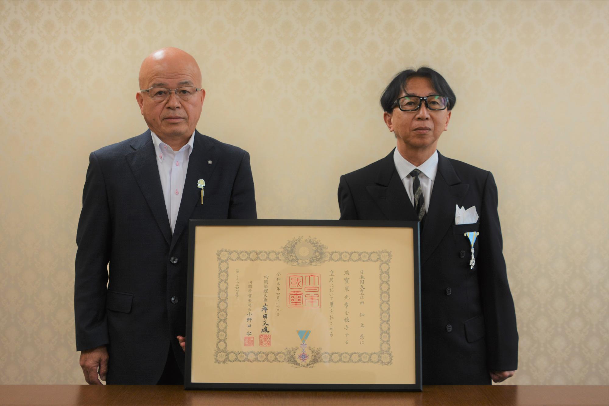 田幡さん叙勲