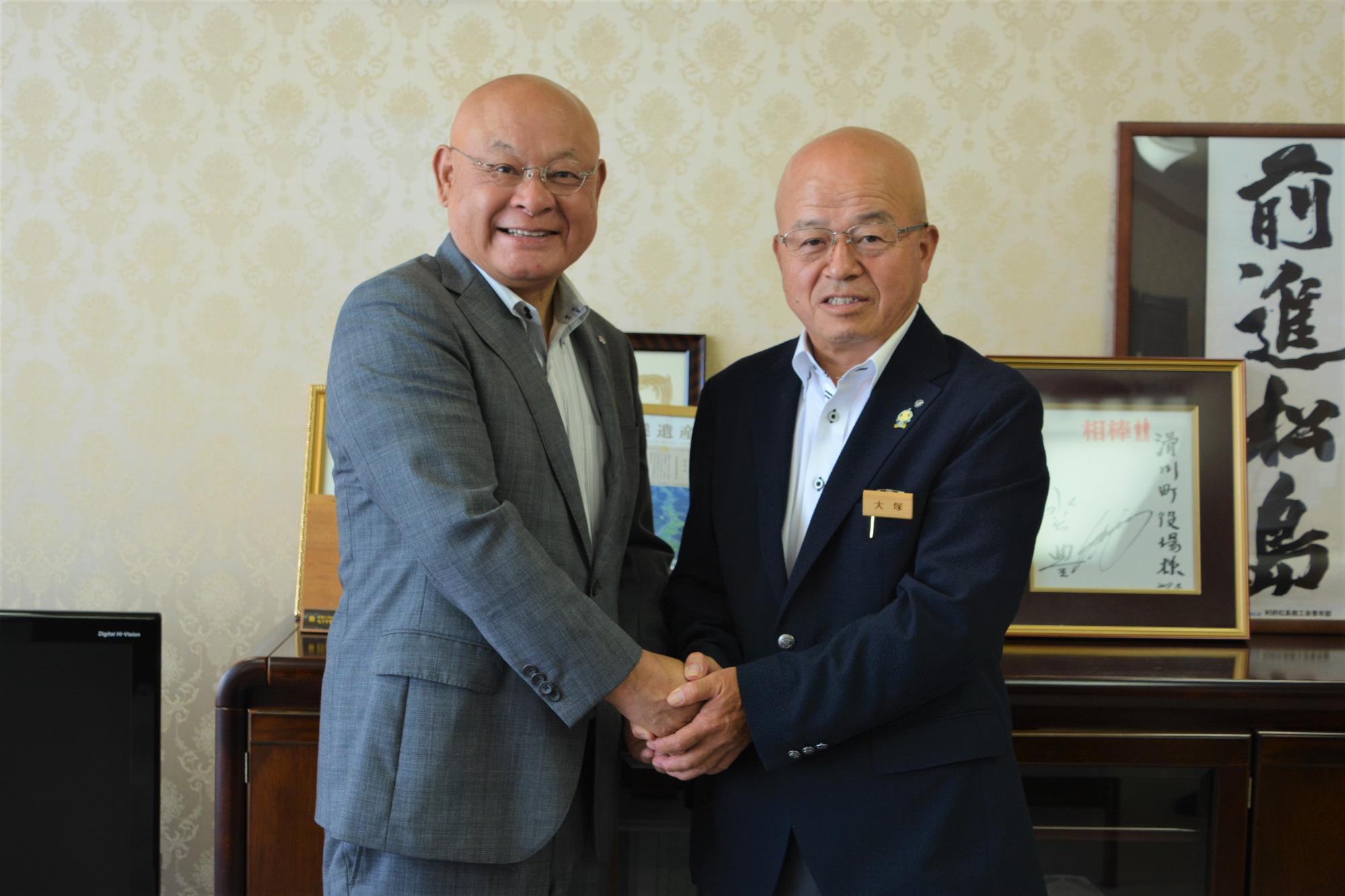 三芳町長