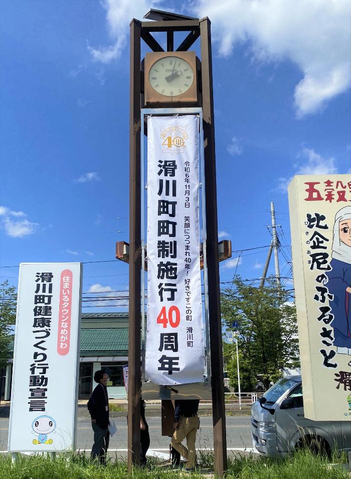 森林公園駅前広場