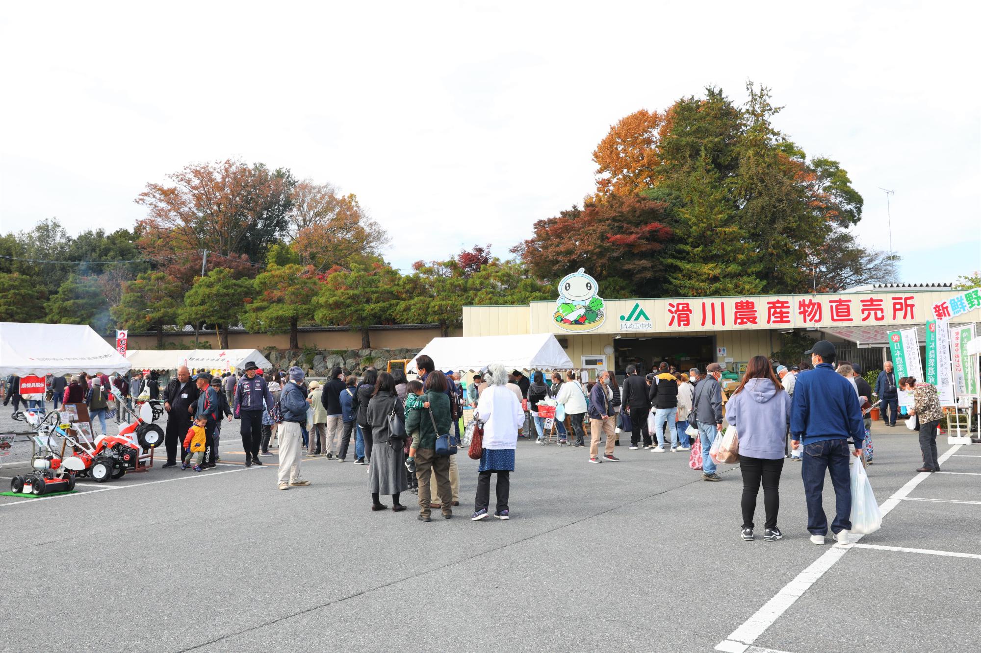 農業祭