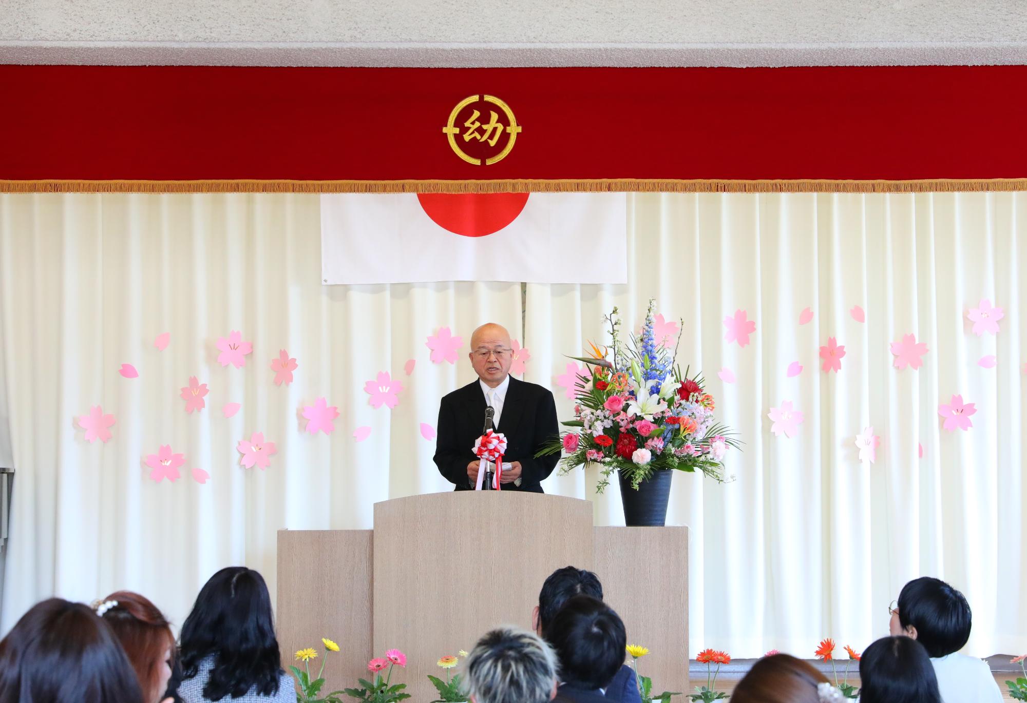祝辞