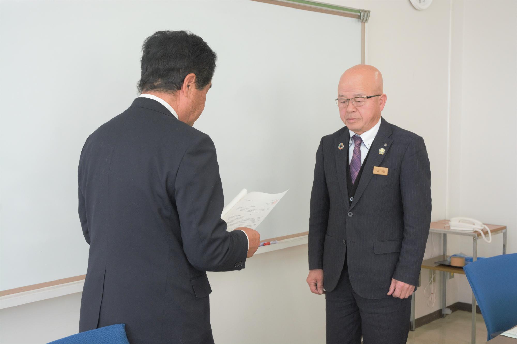 答申書