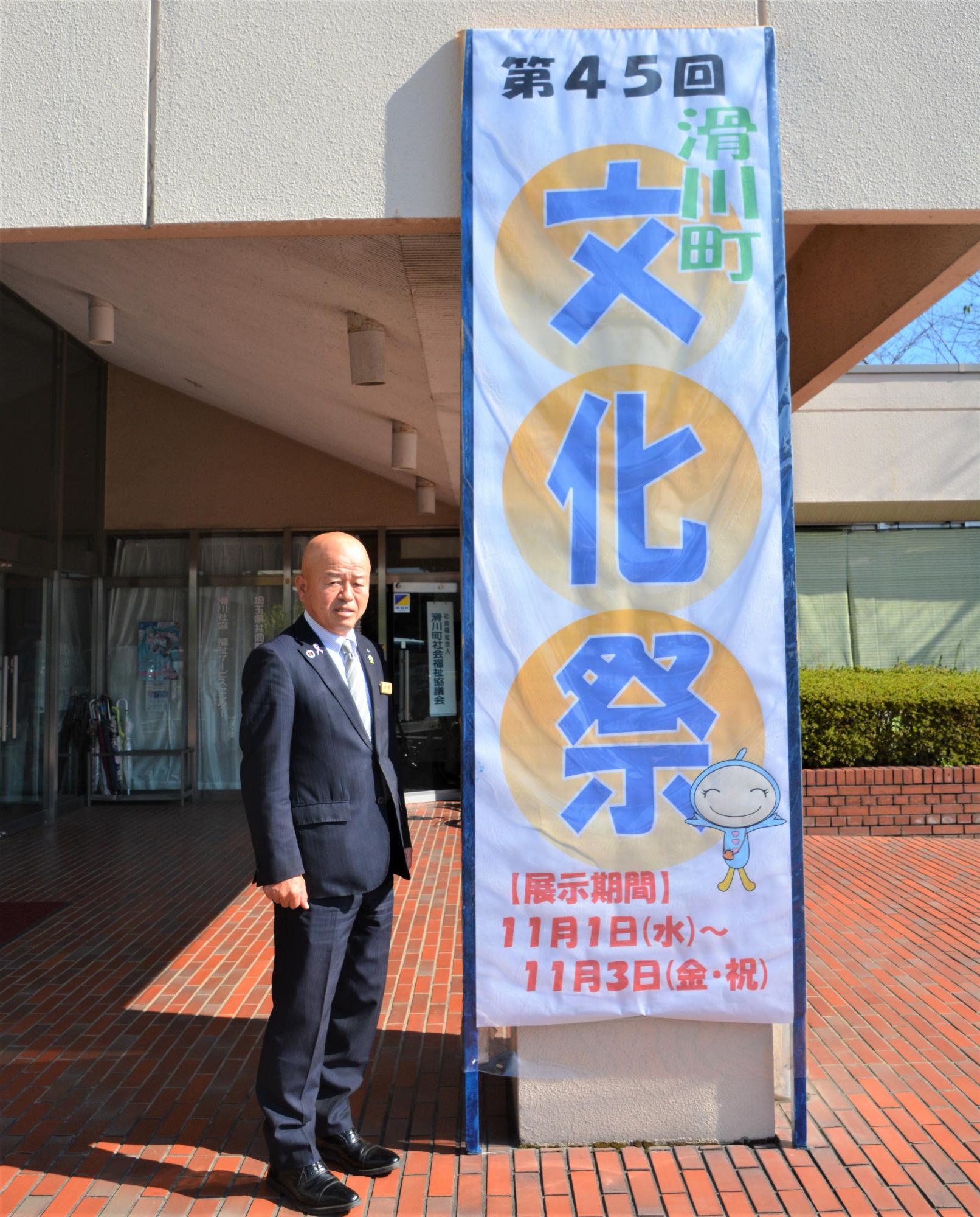文化祭