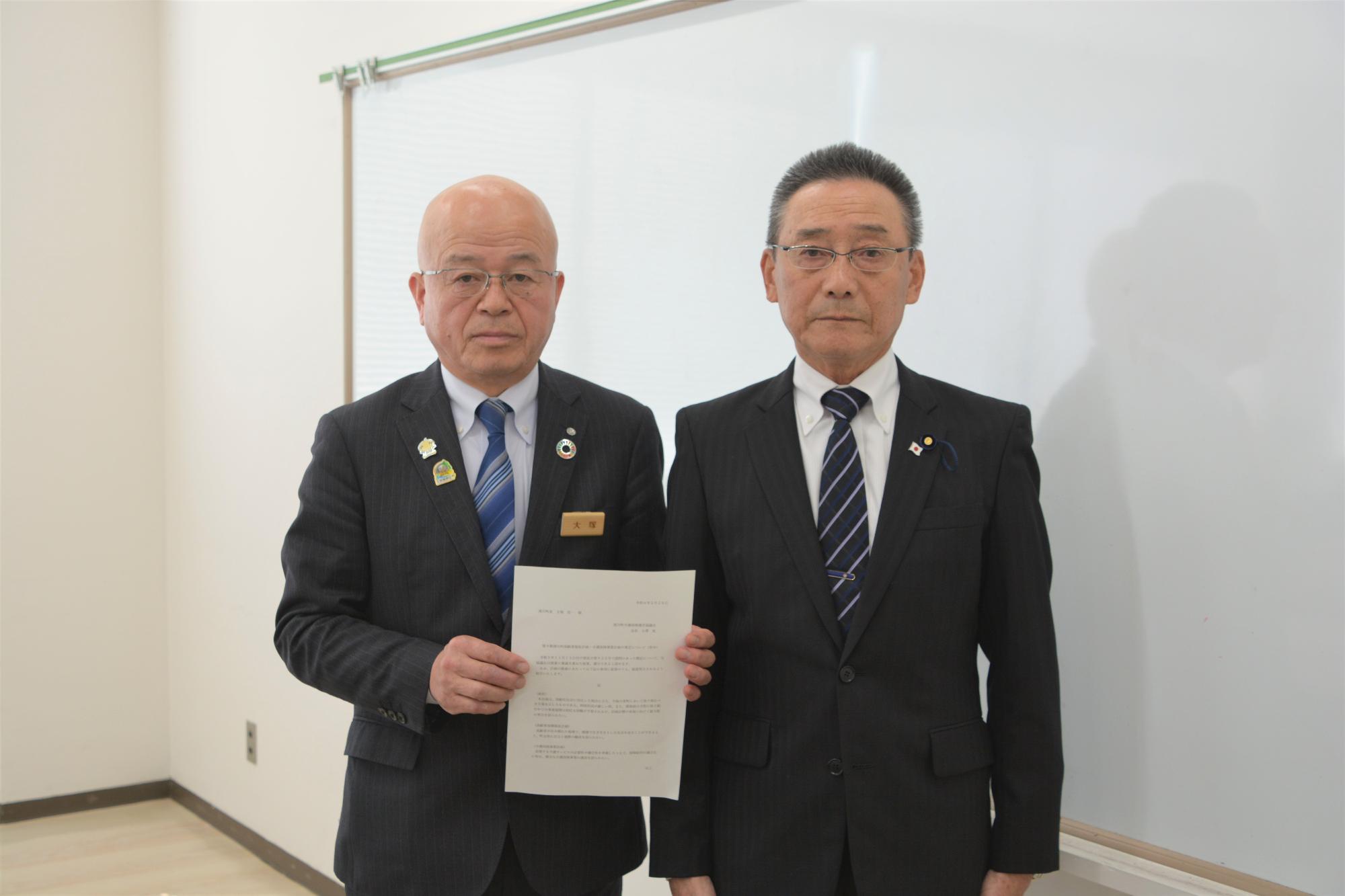 介護保険運営協議会