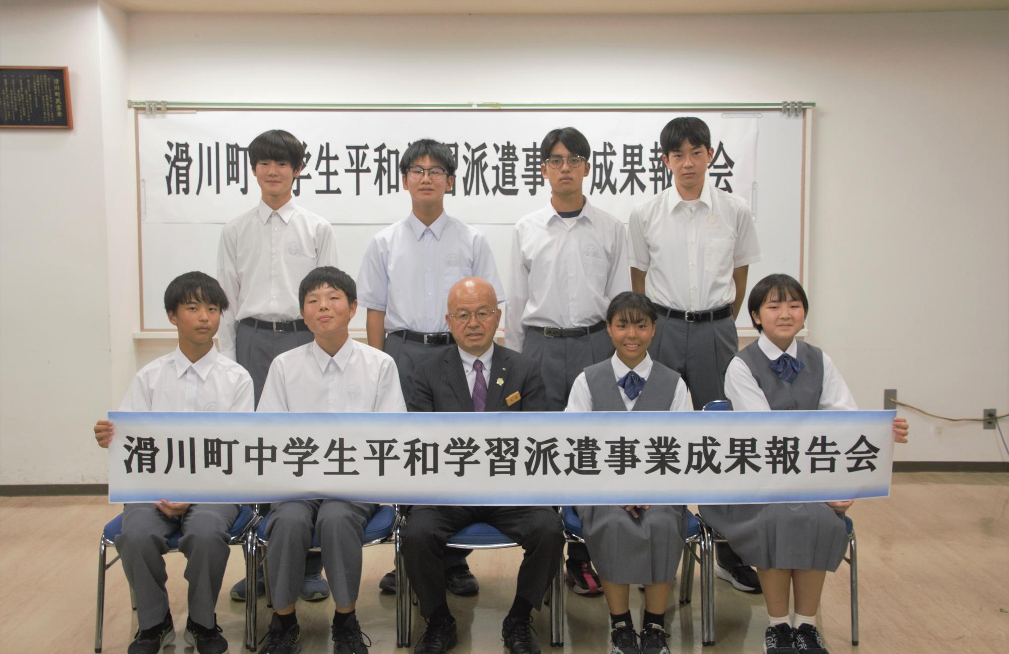 記念撮影