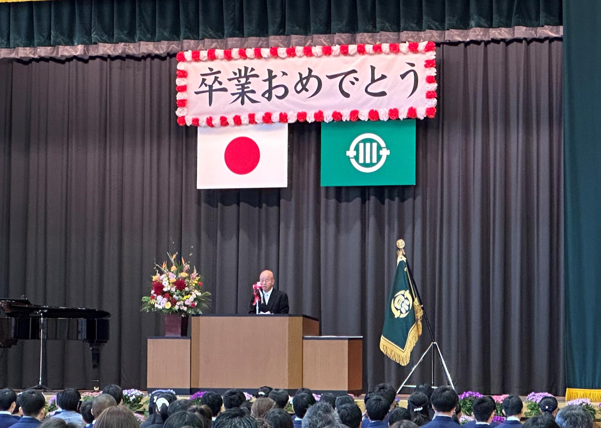 祝辞を述べました