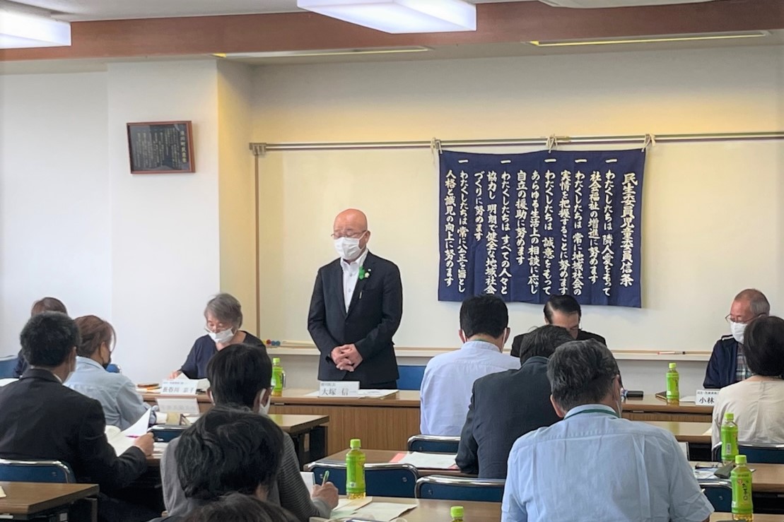 民生委員児童委員