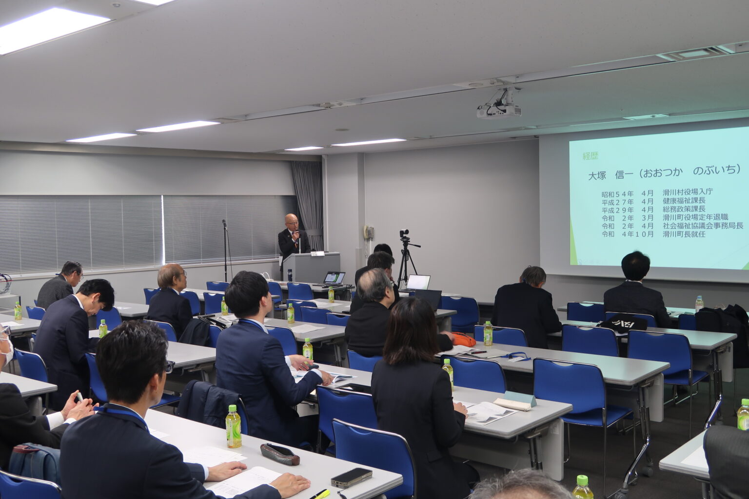 会場