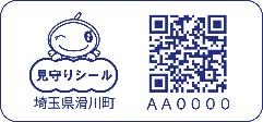 QRコード画像