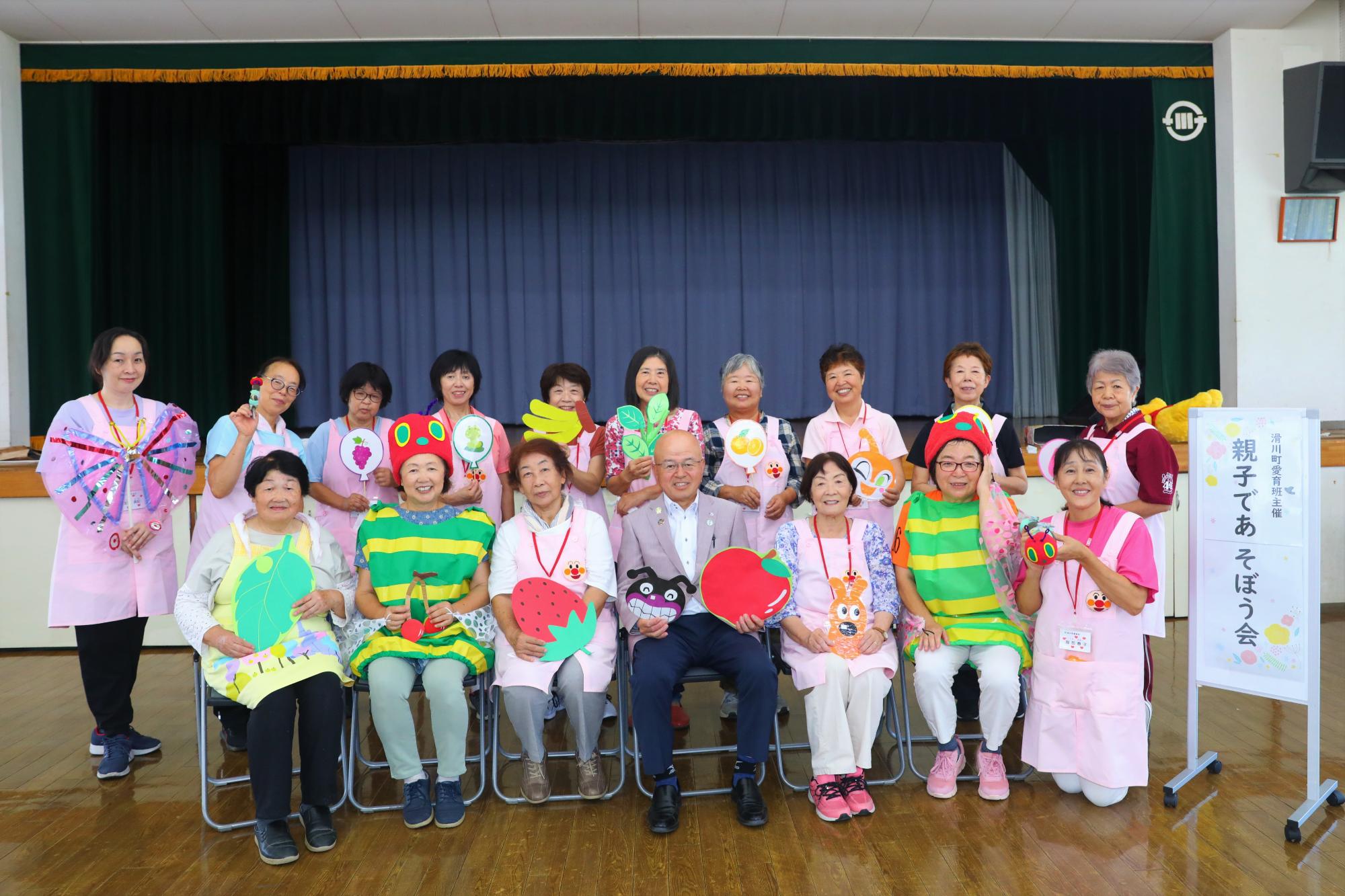 親子であそぼう会