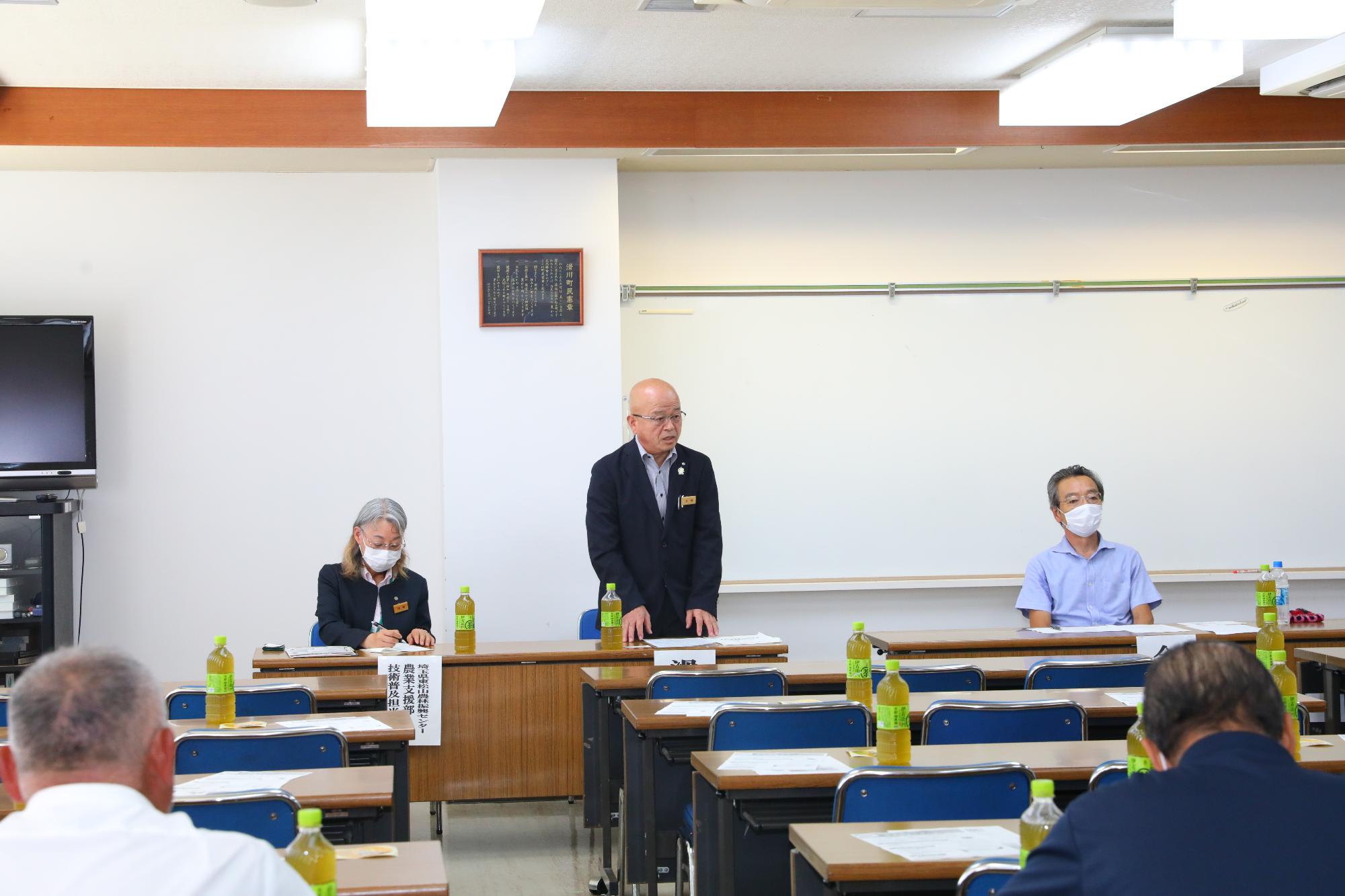 滑川町認定農業者協議会総会