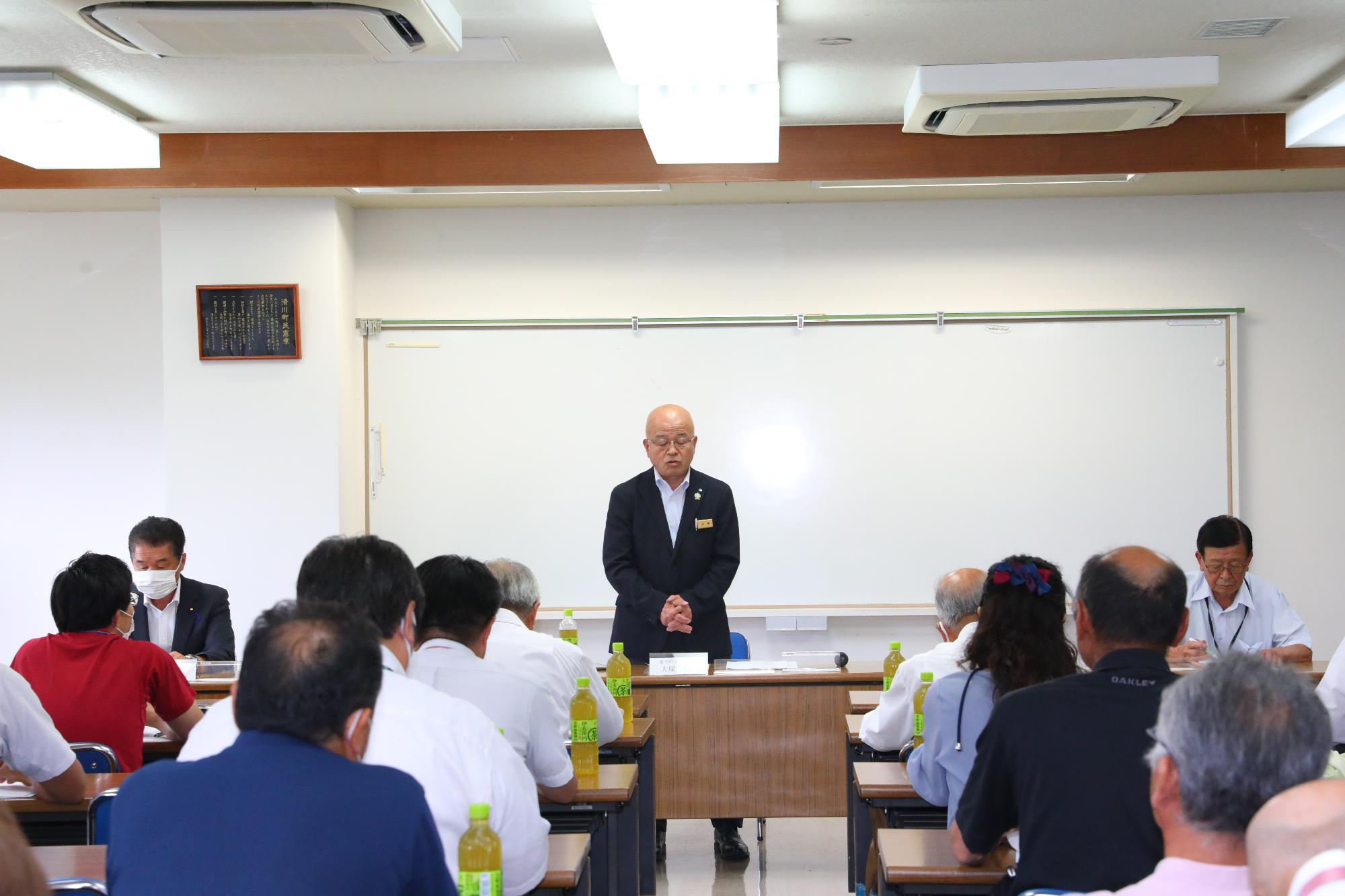 第43回滑川祭り実行委員会