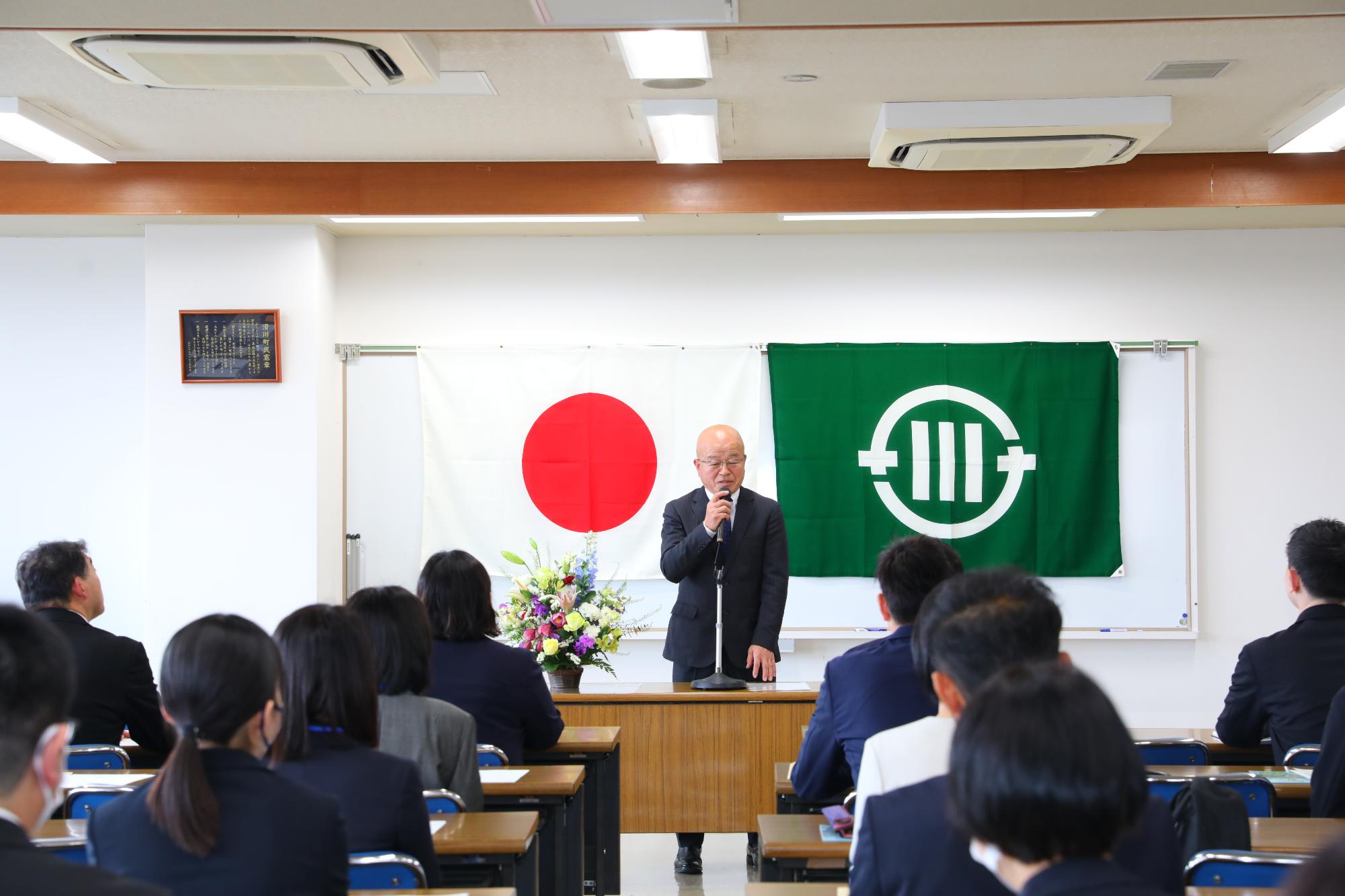滑川町立小・中学校等教職員辞令伝達式