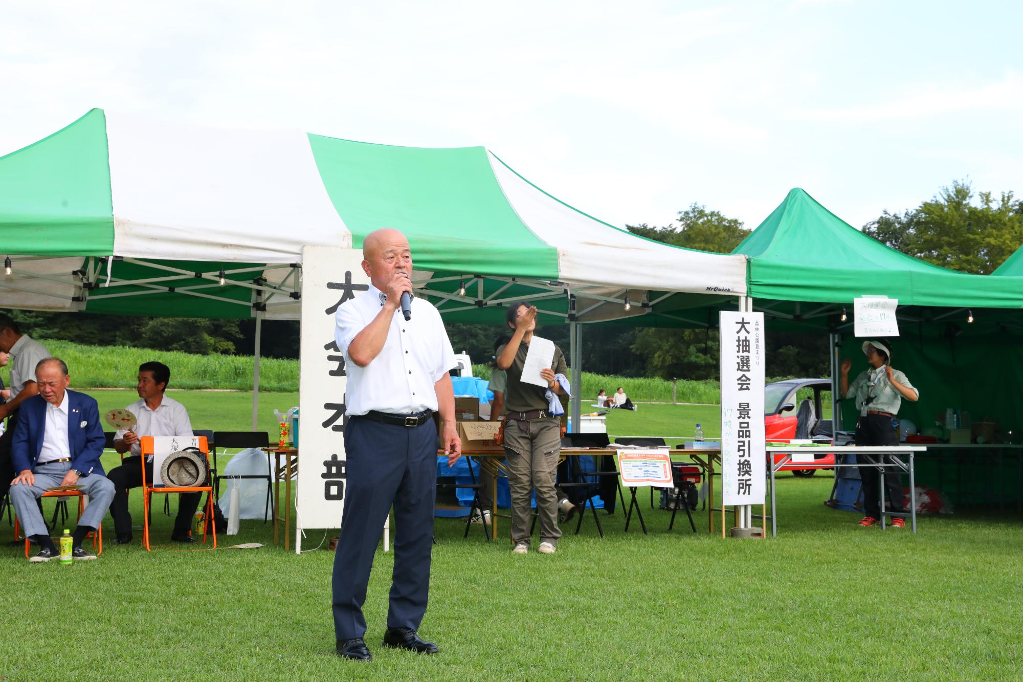 森林公園夏まつり