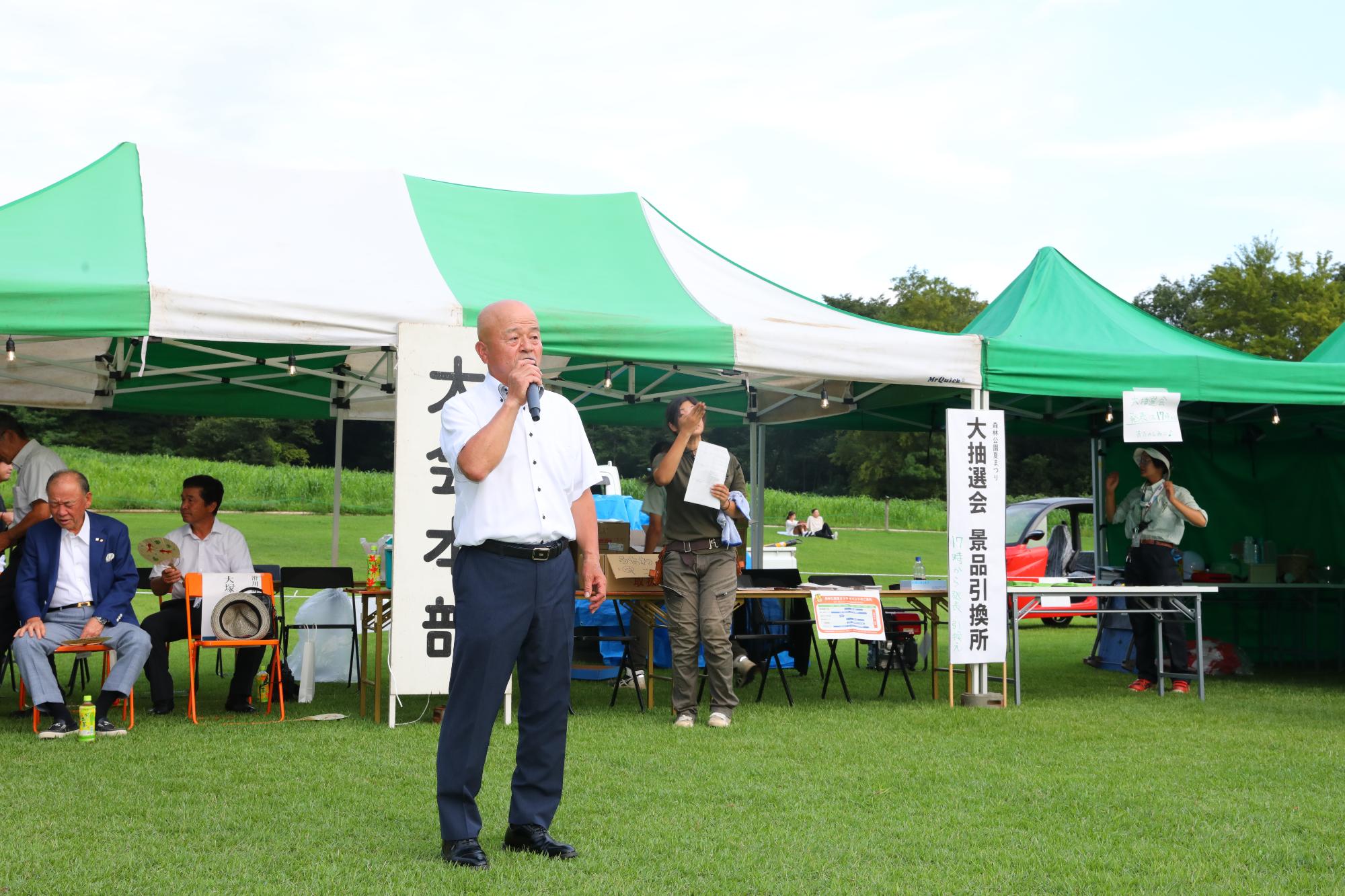 森林公園夏まつり