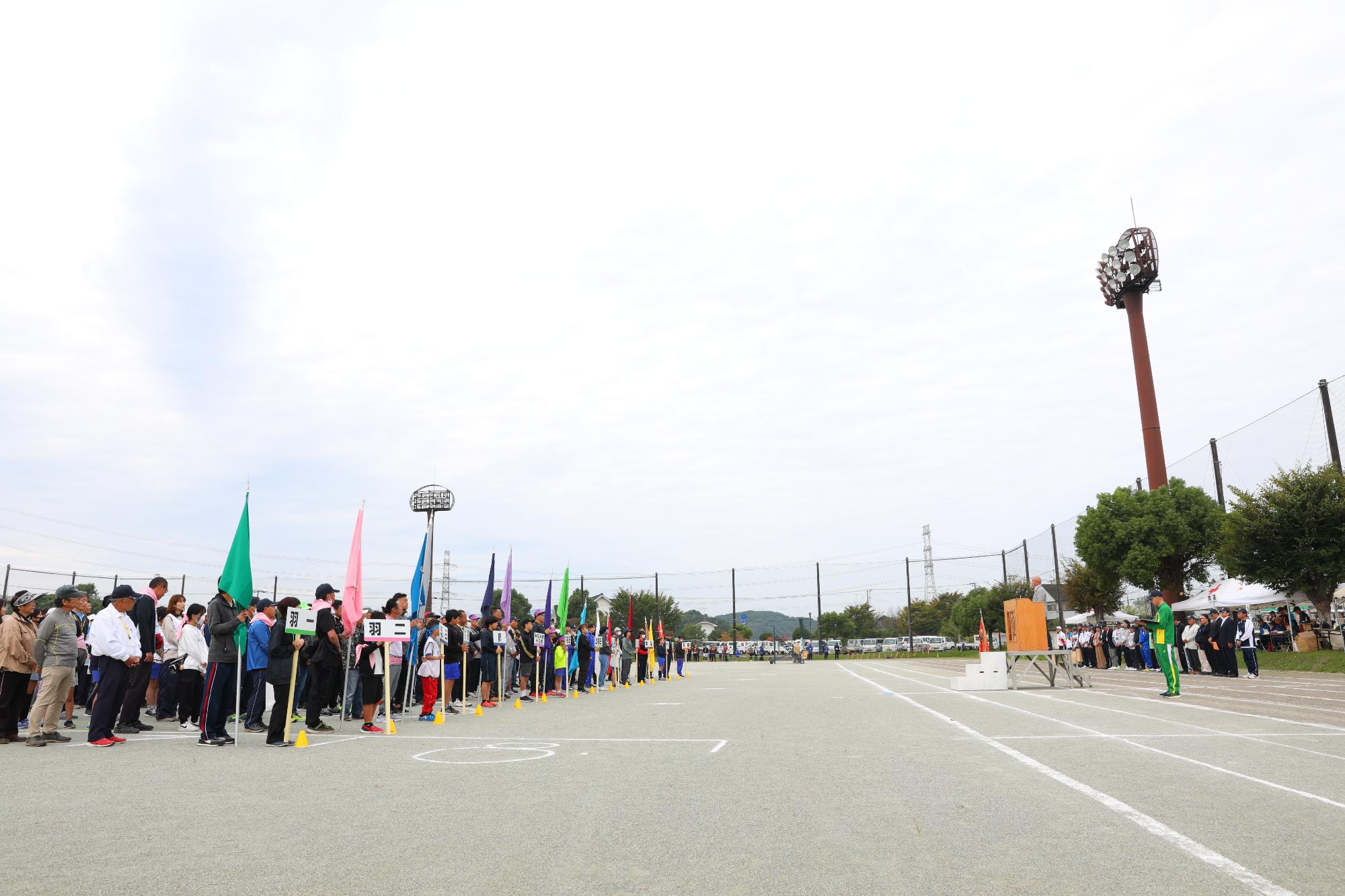 町民スポーツ祭