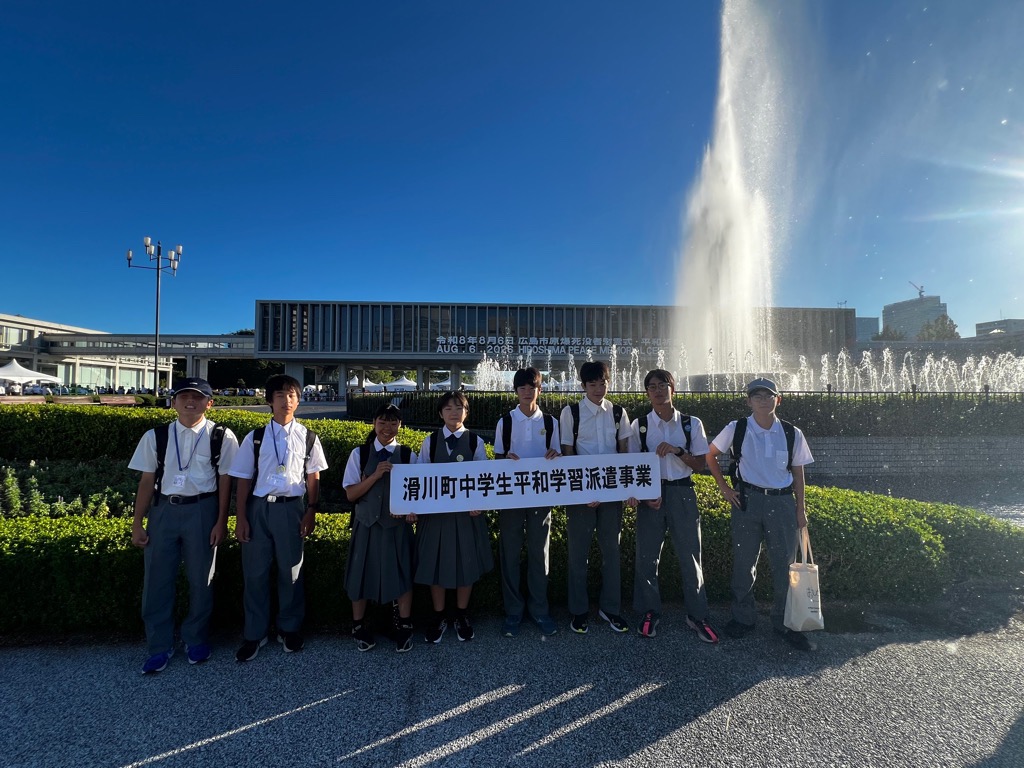 平和記念式典