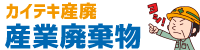 カイテキ株式会社