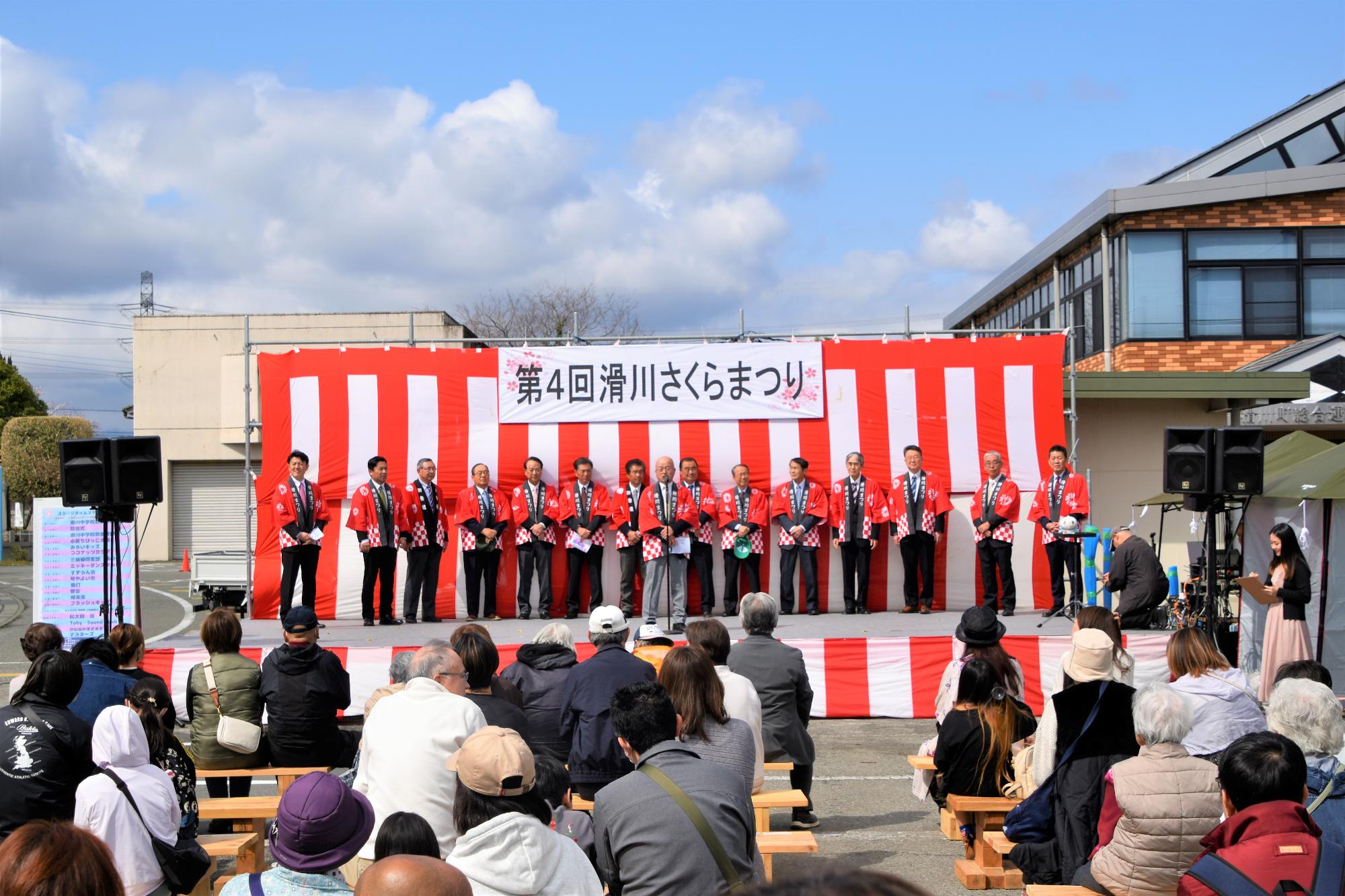 さくらまつり開会式の写真