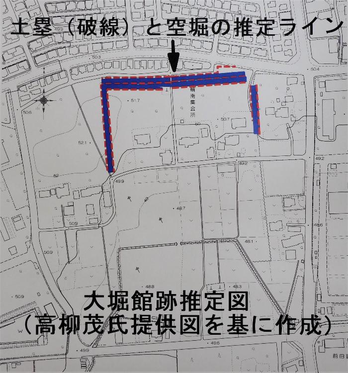 大堀館跡推定図