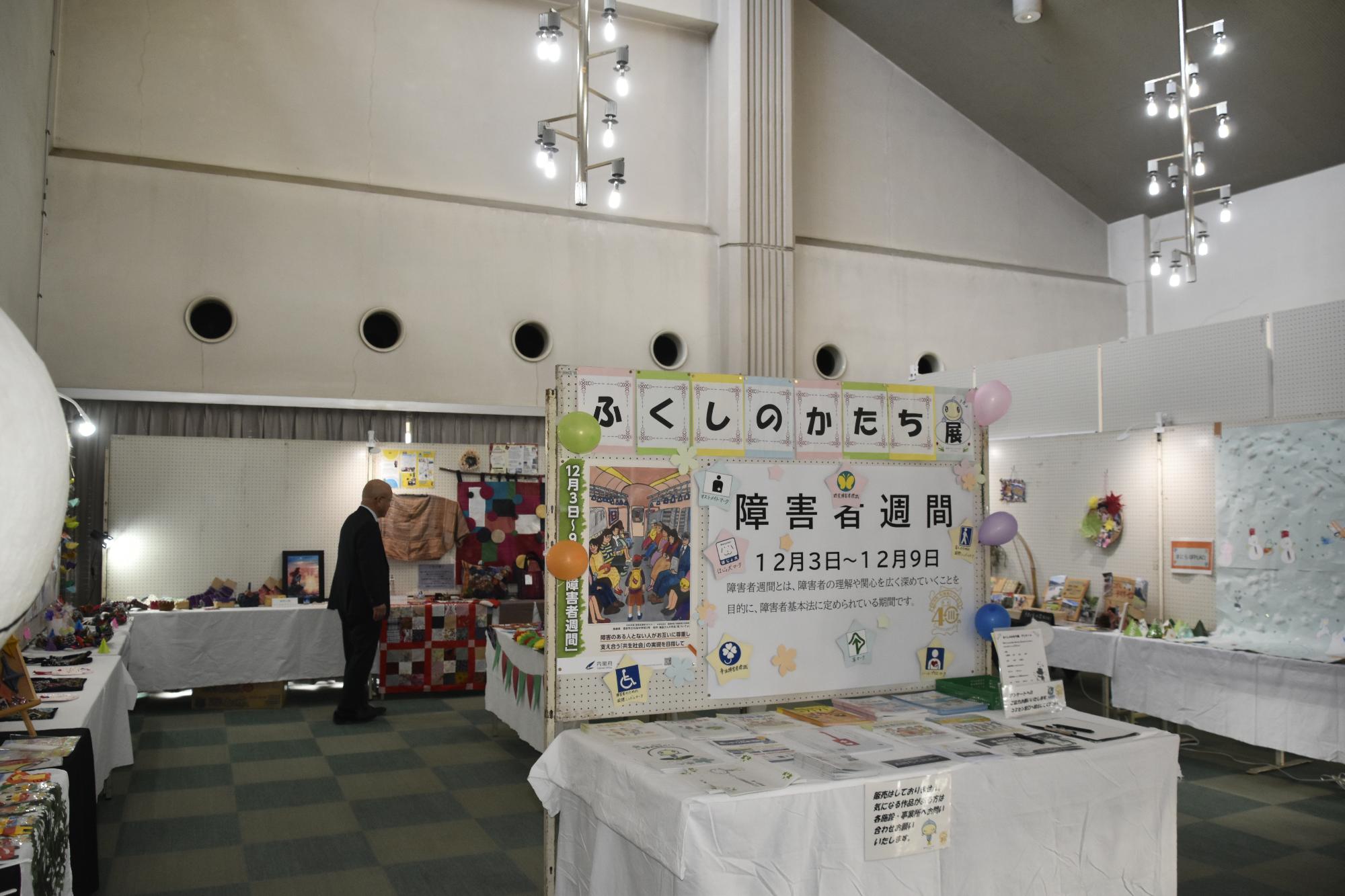 会場