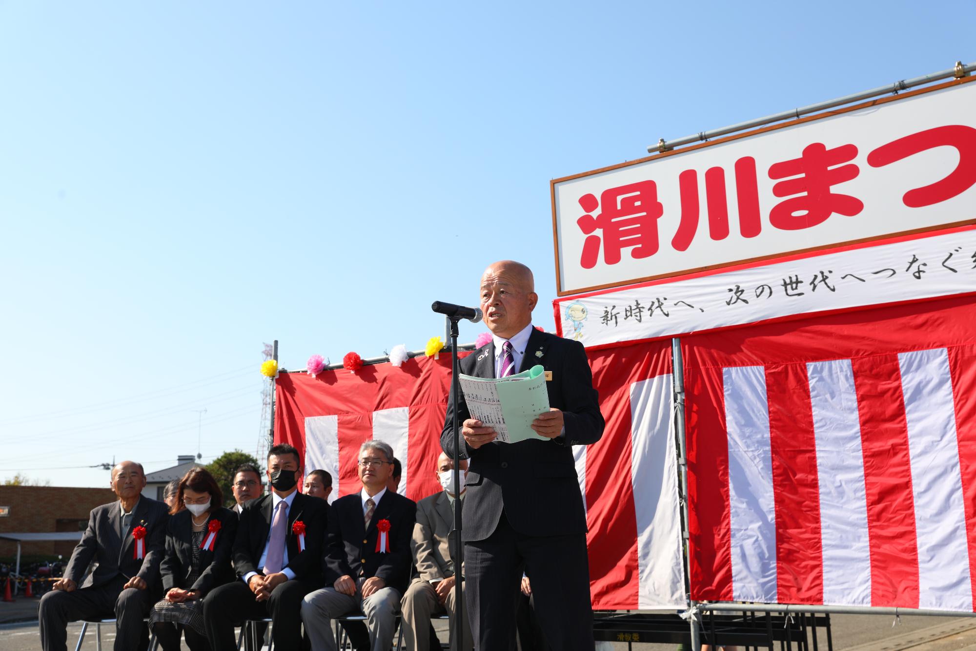 滑川まつり