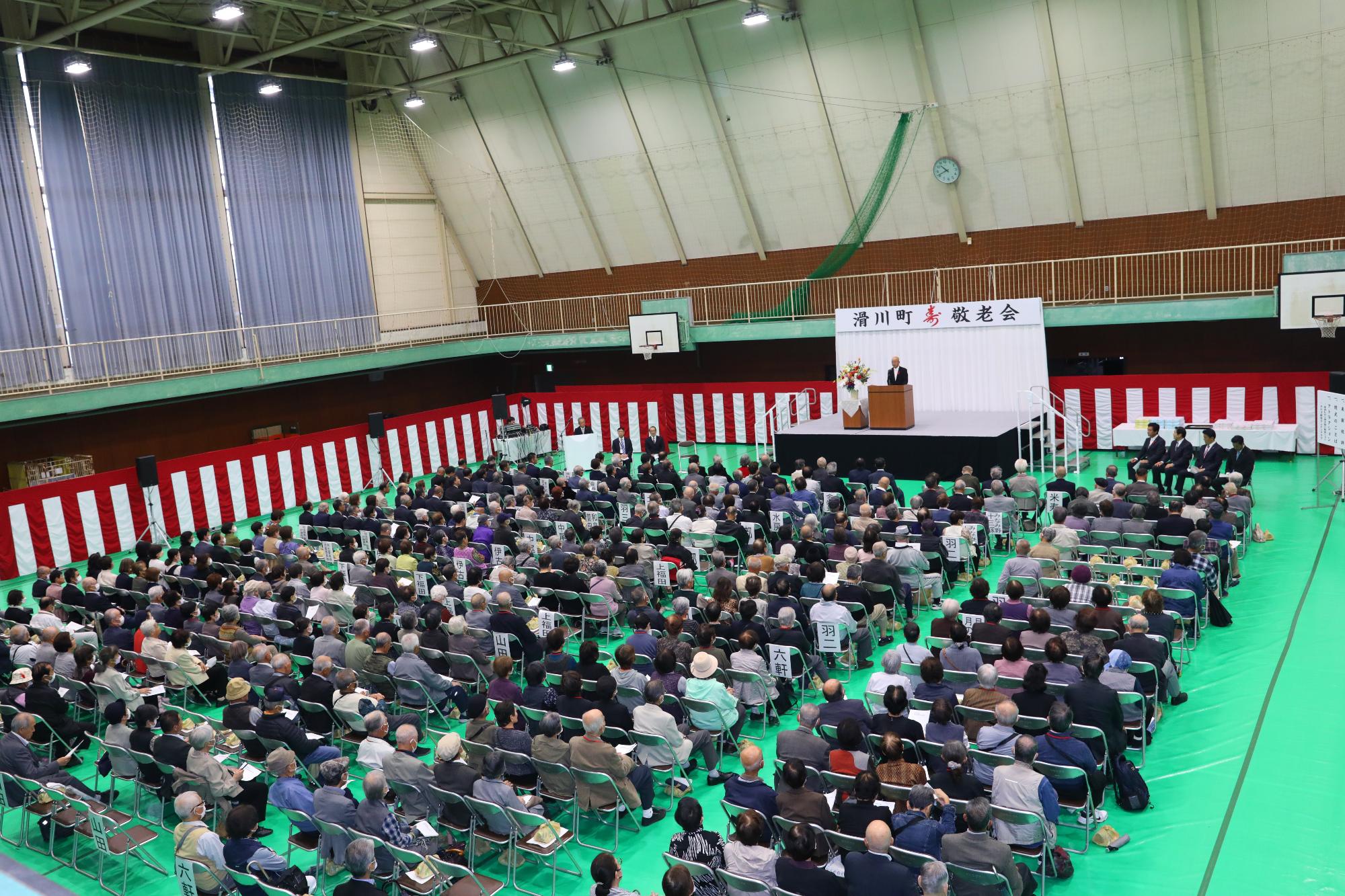 会場のようす