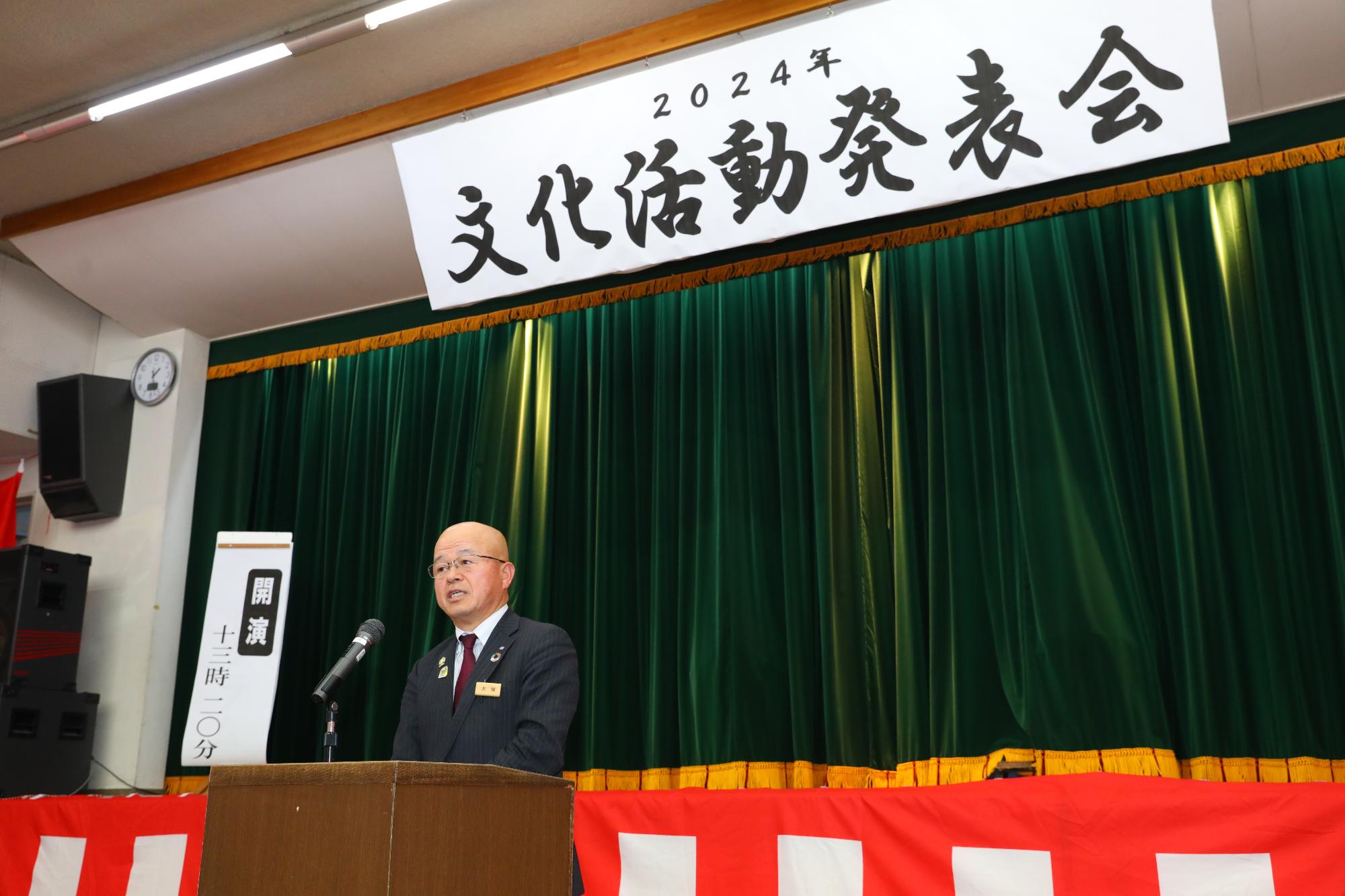 文化活動発表会