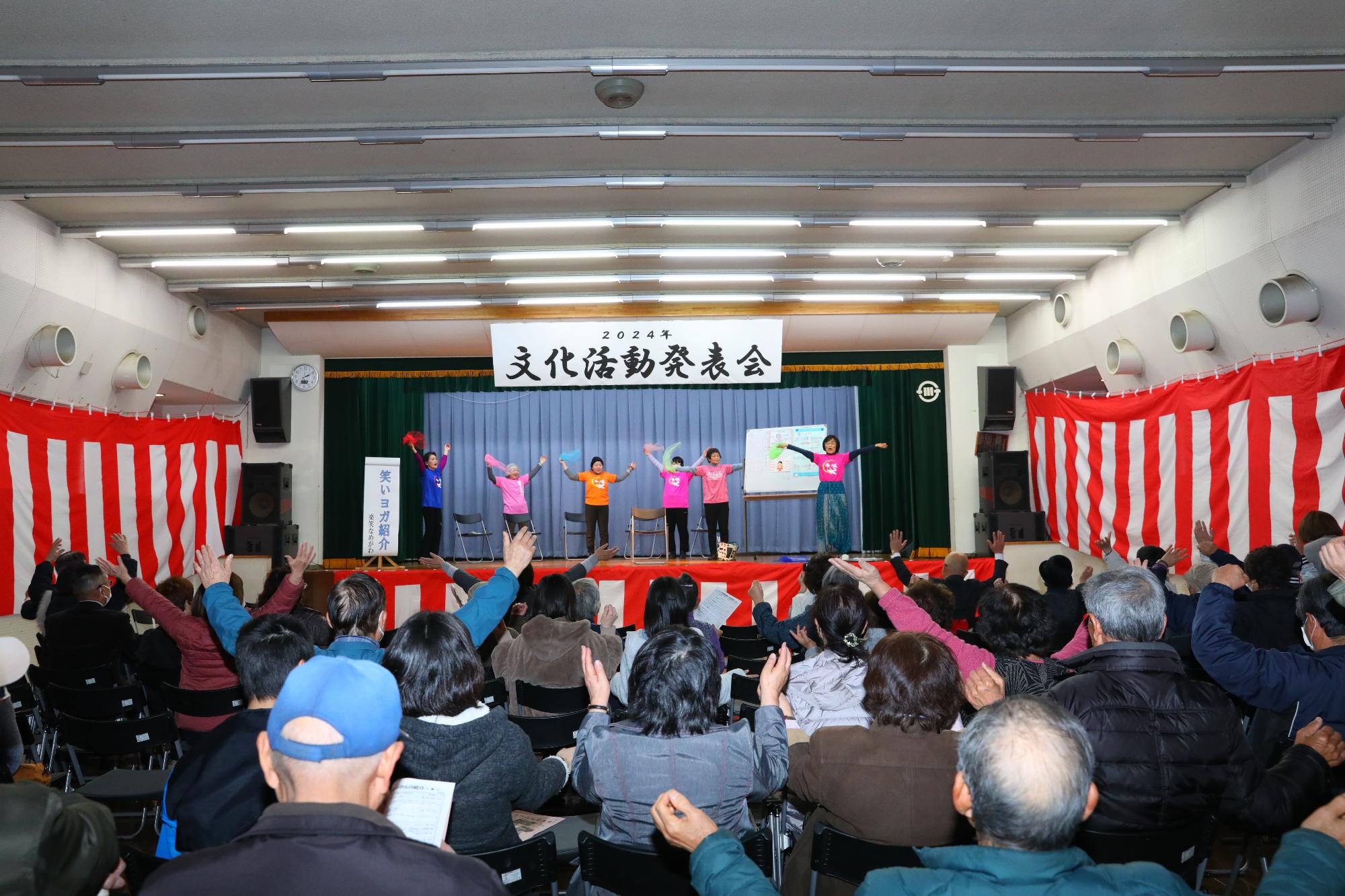 文化活動発表会