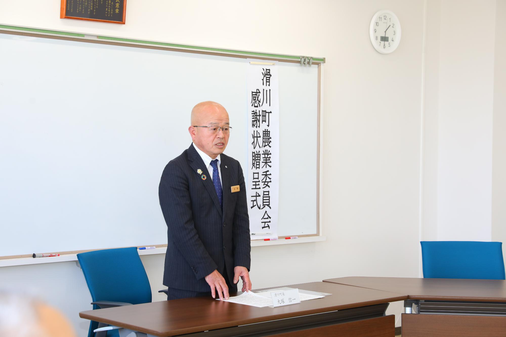 挨拶