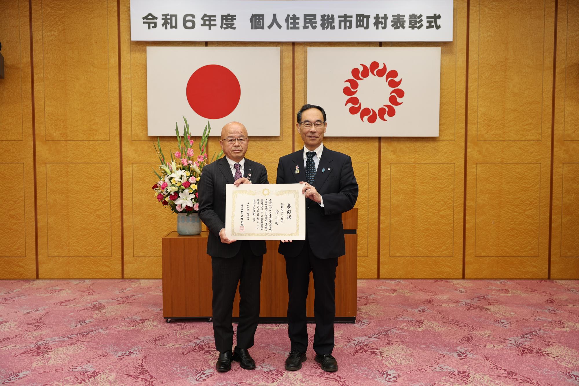 記念撮影