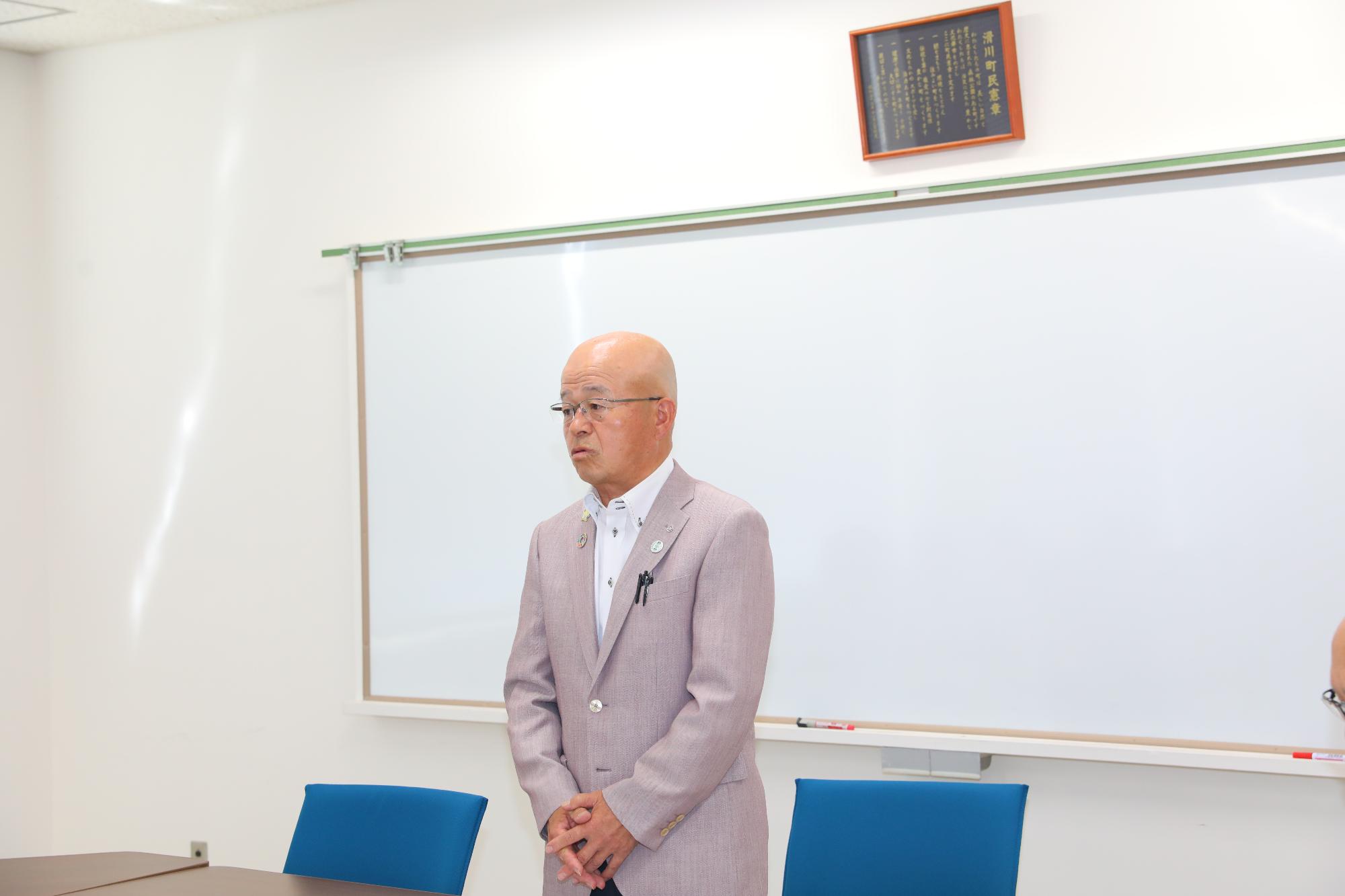 挨拶