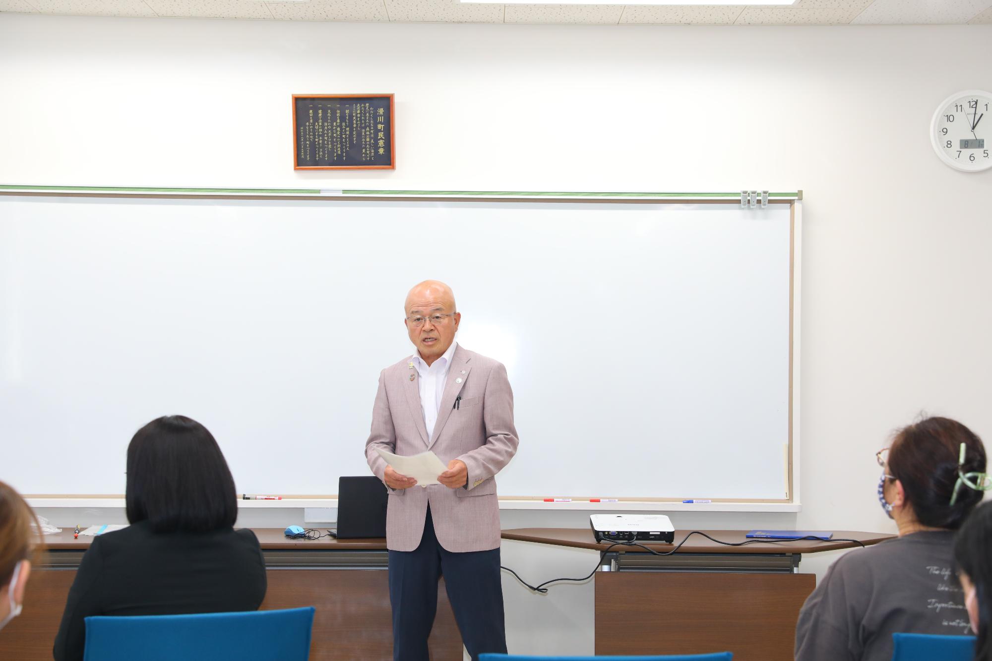 挨拶