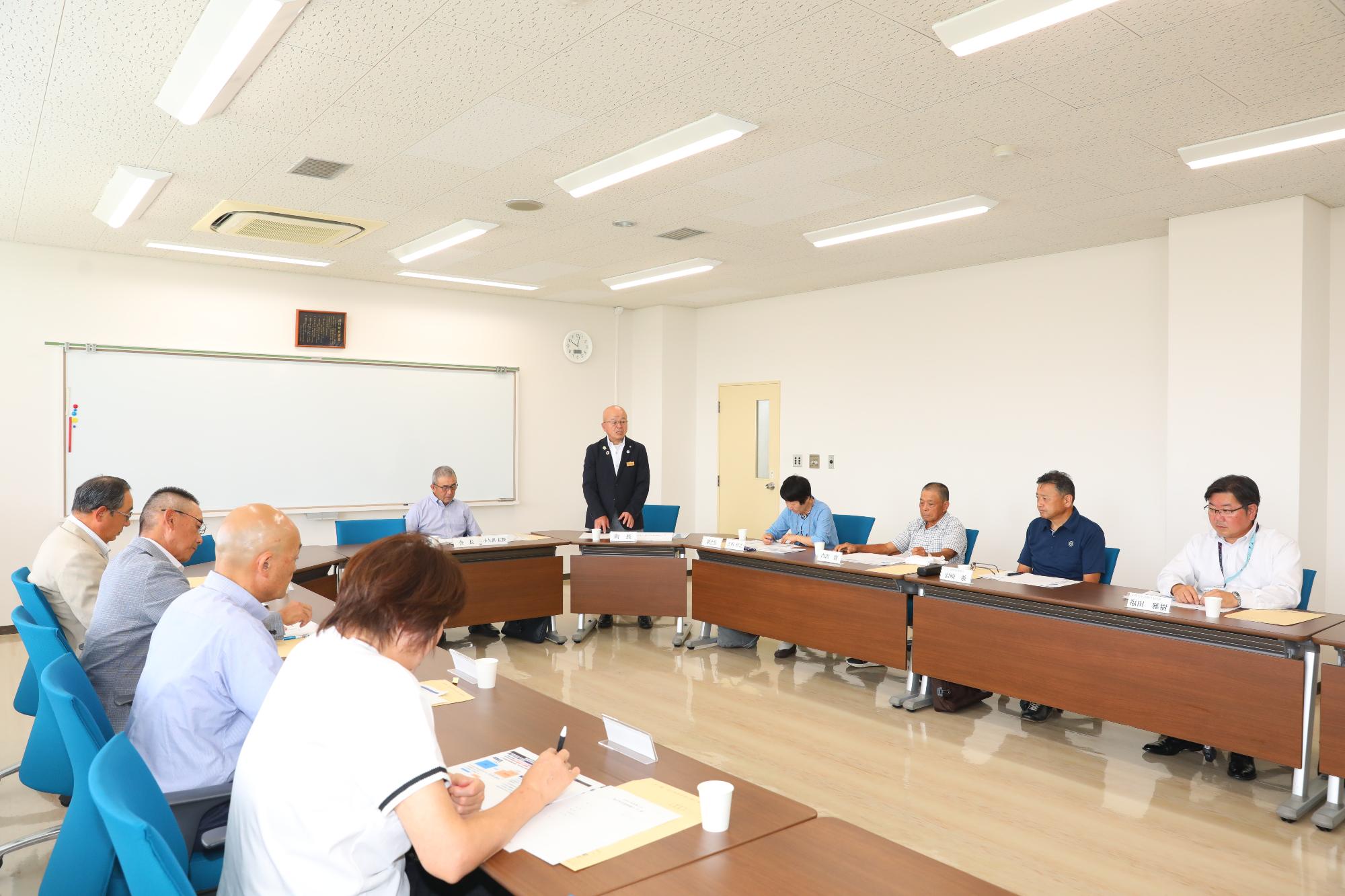 会議