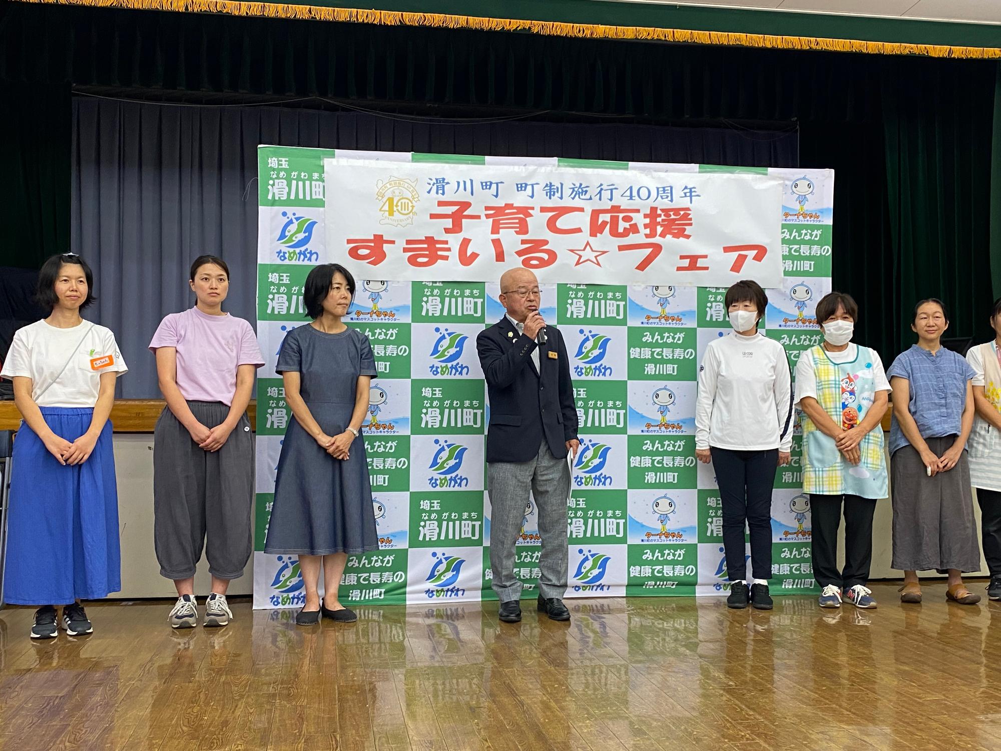 挨拶