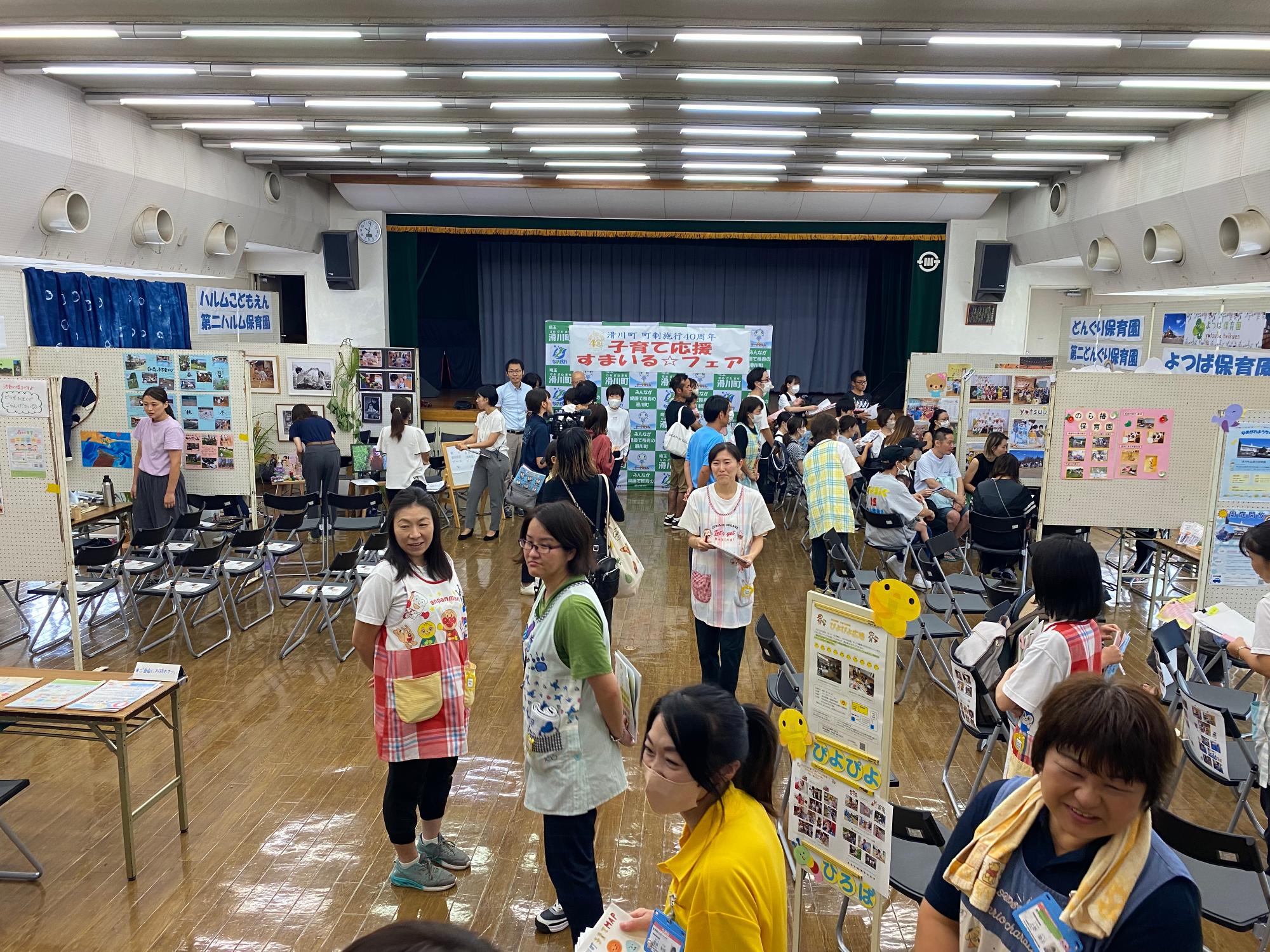 会場のようす