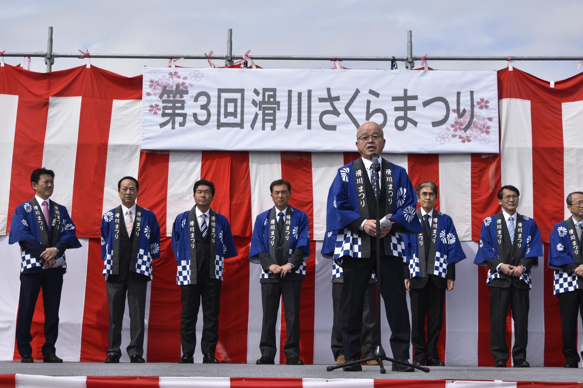 挨拶