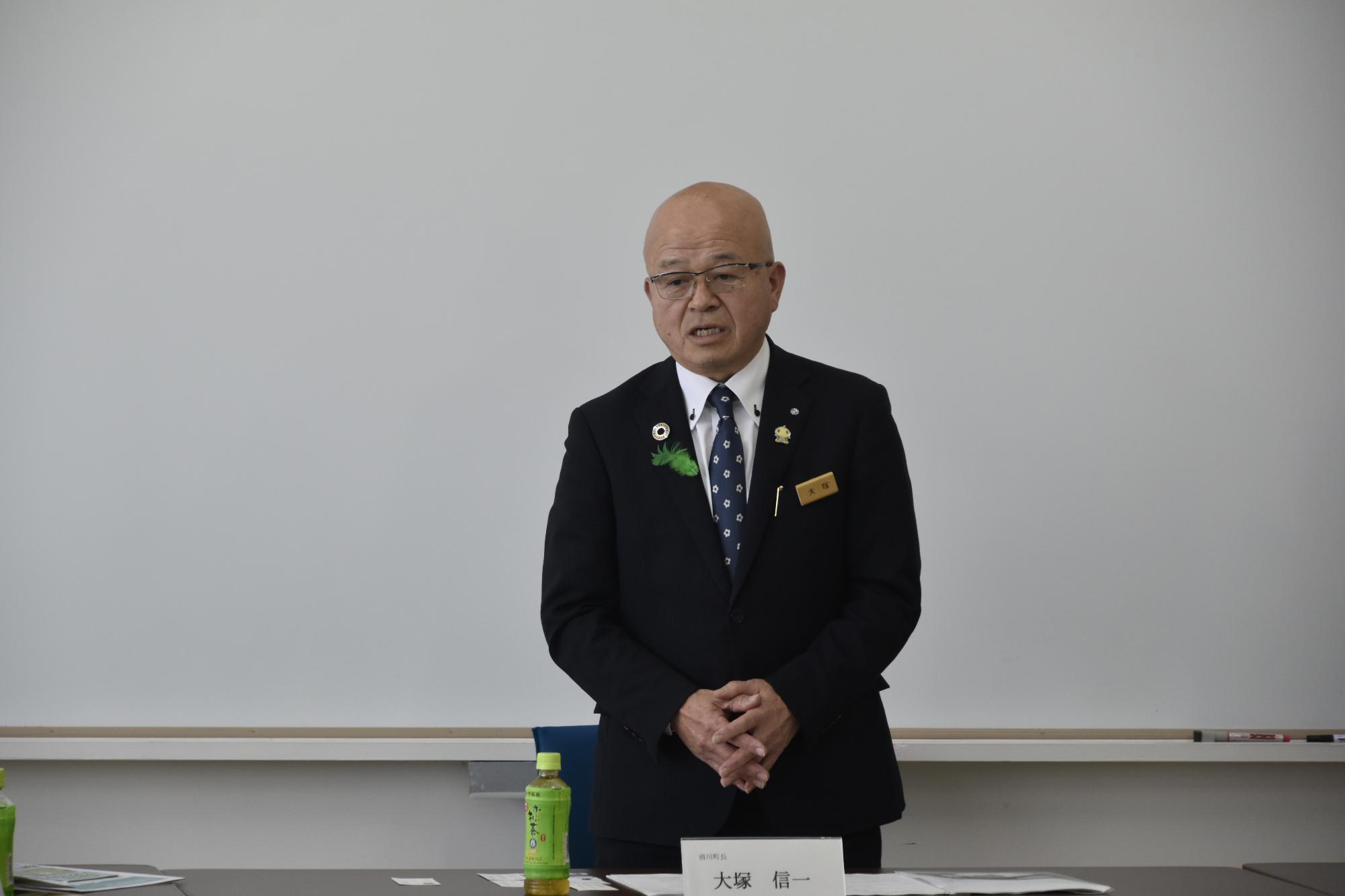 挨拶