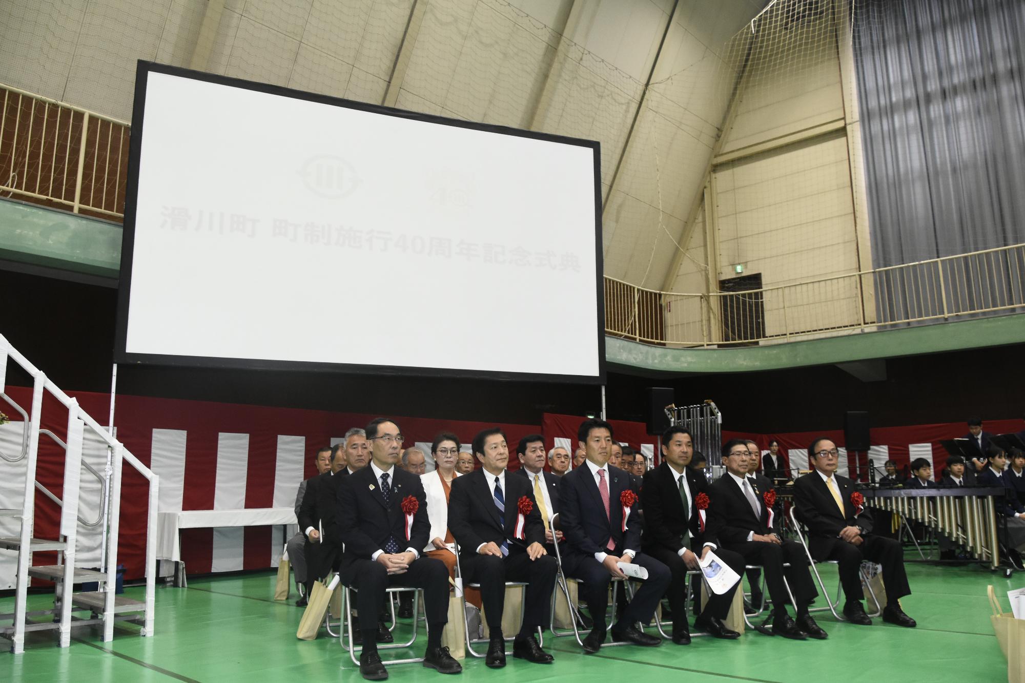 来賓