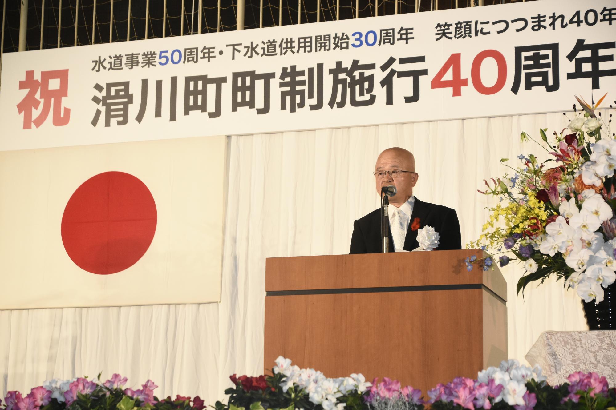 挨拶