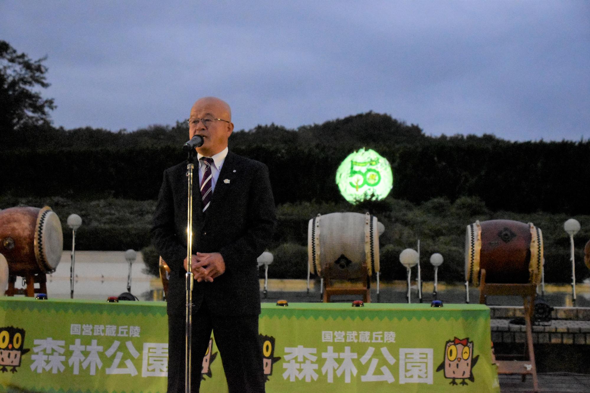 挨拶