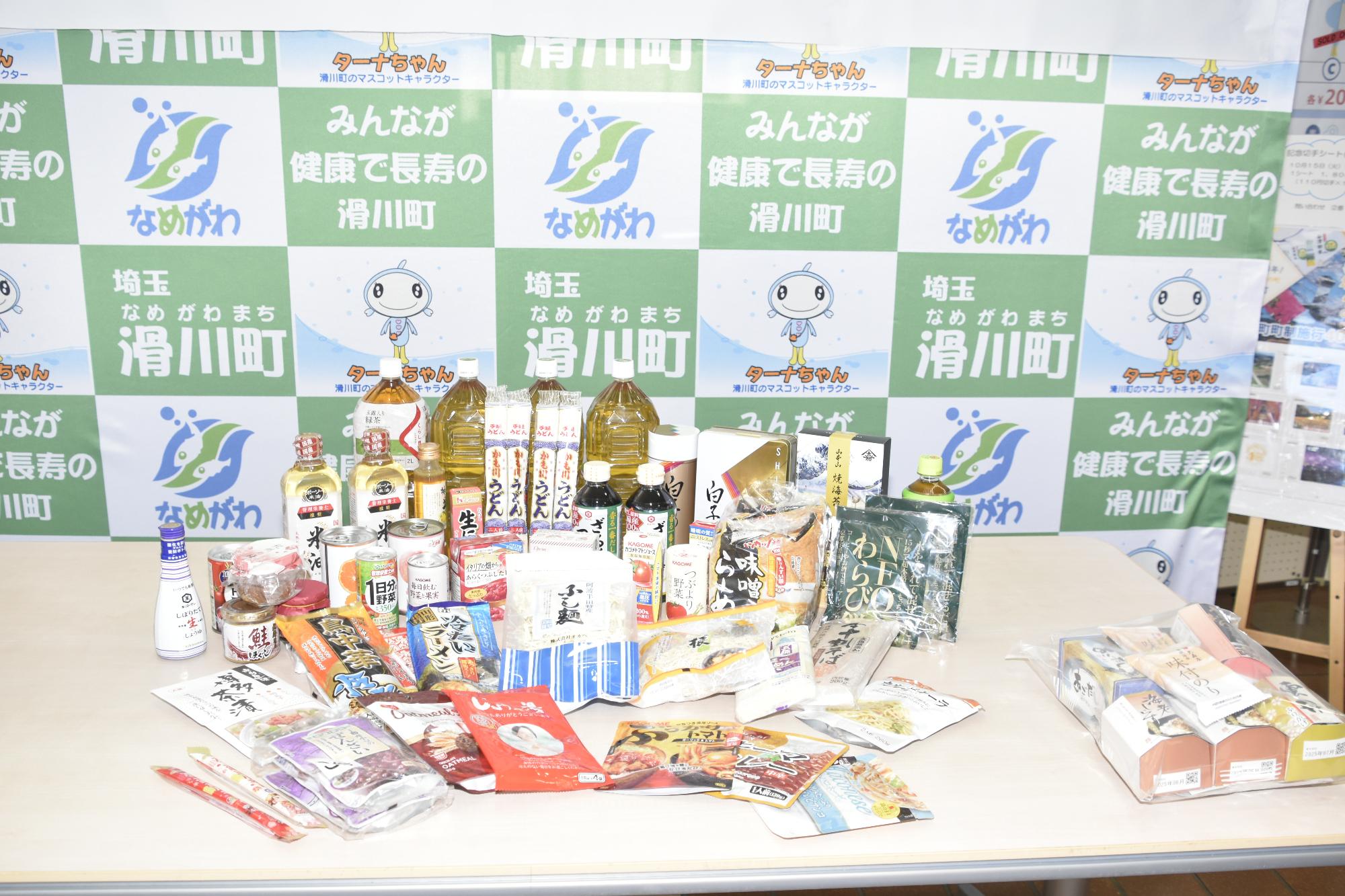 譲渡品