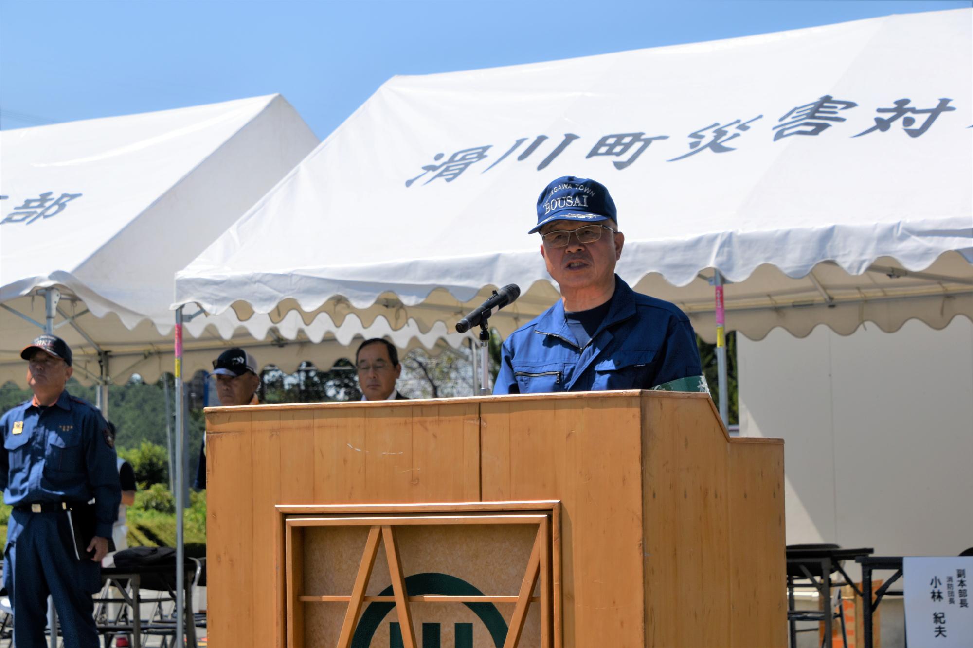 挨拶を申し上げました