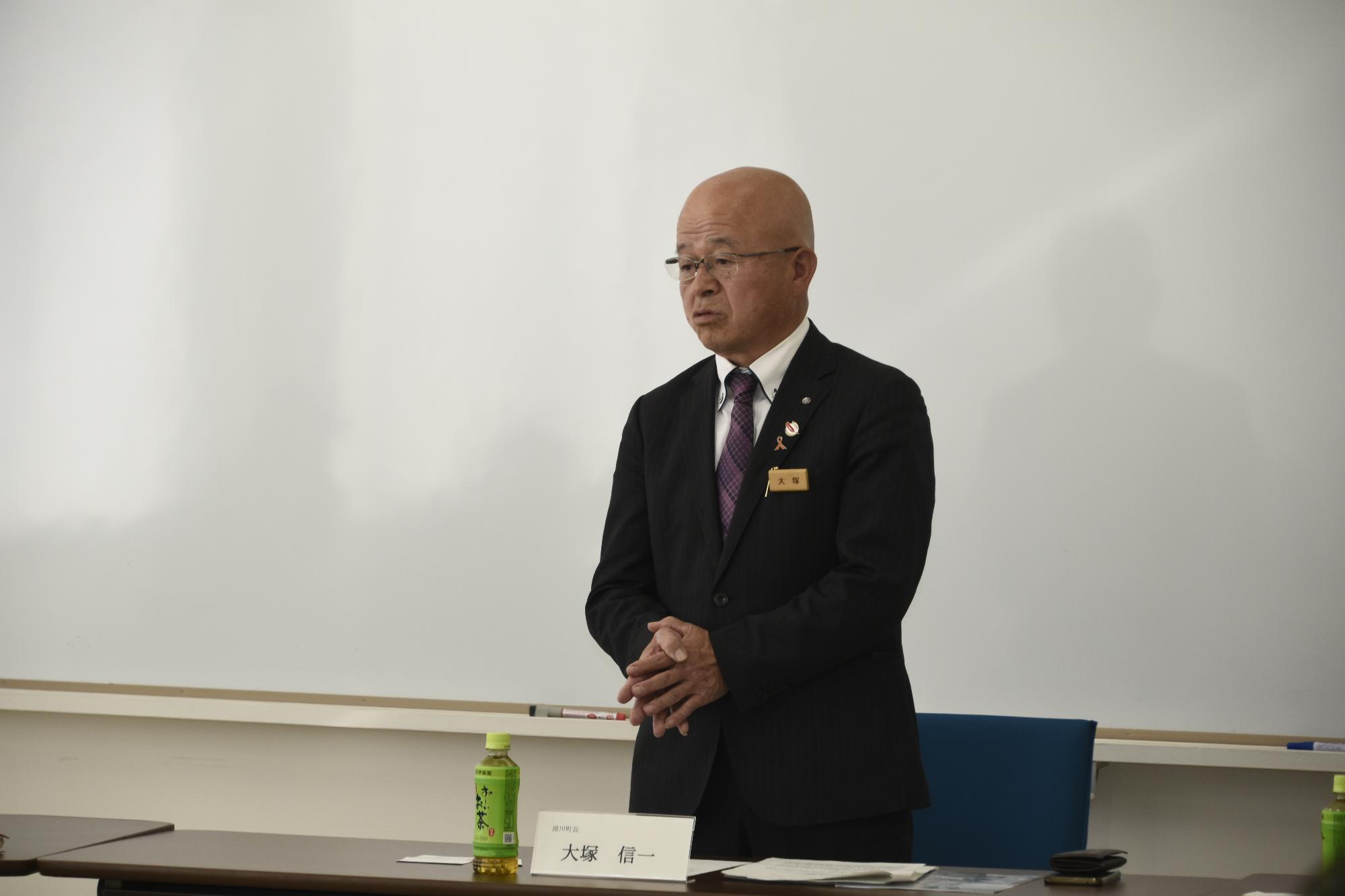 挨拶